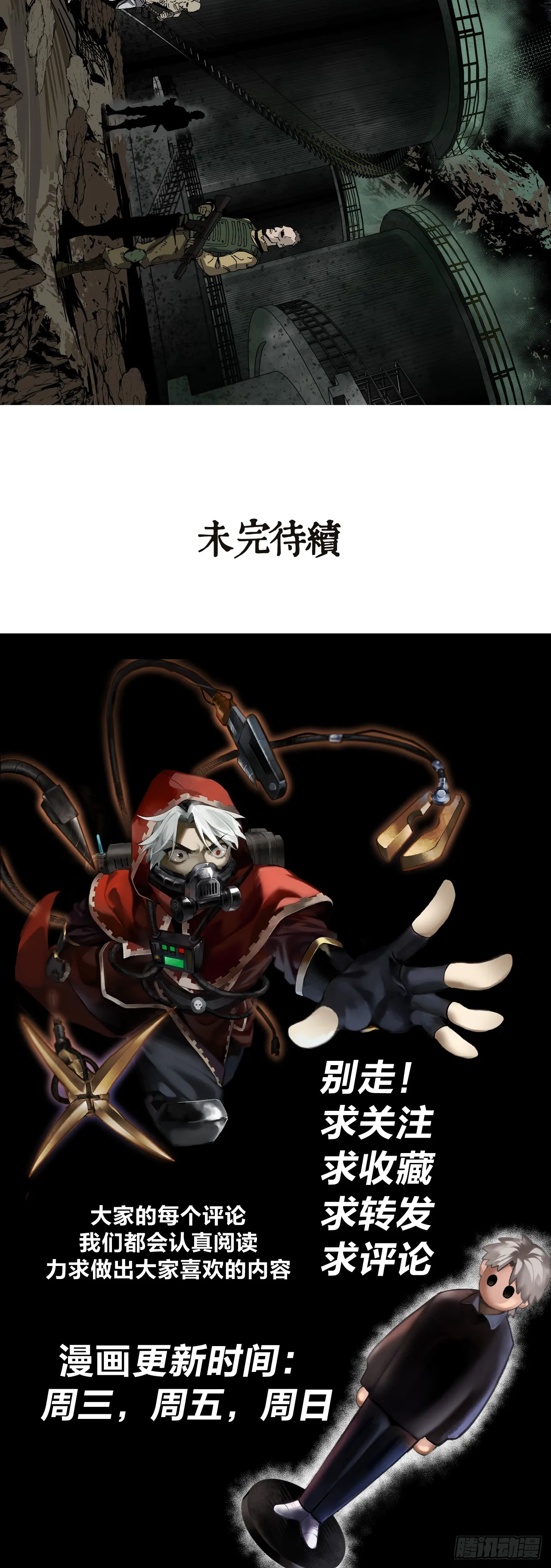 骡子地狱（上）21
