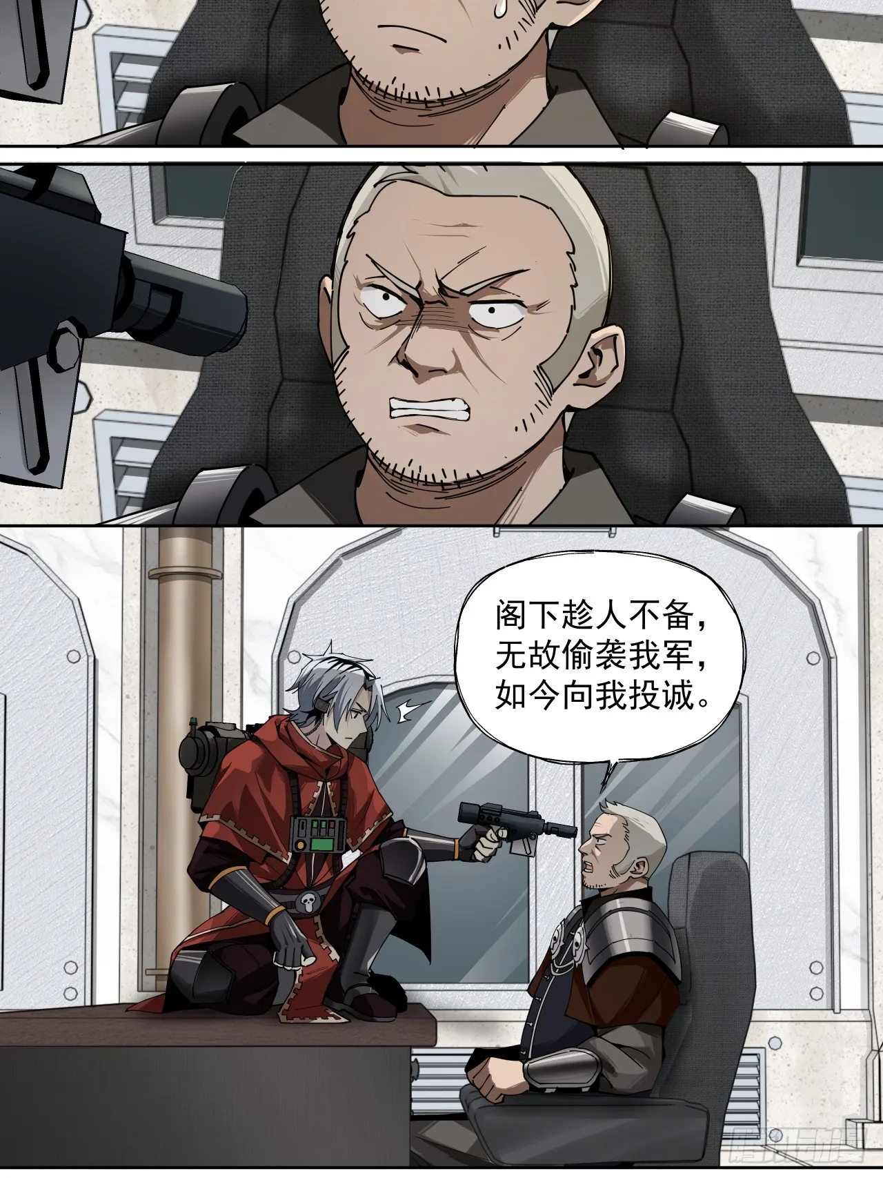 赌注（上）3