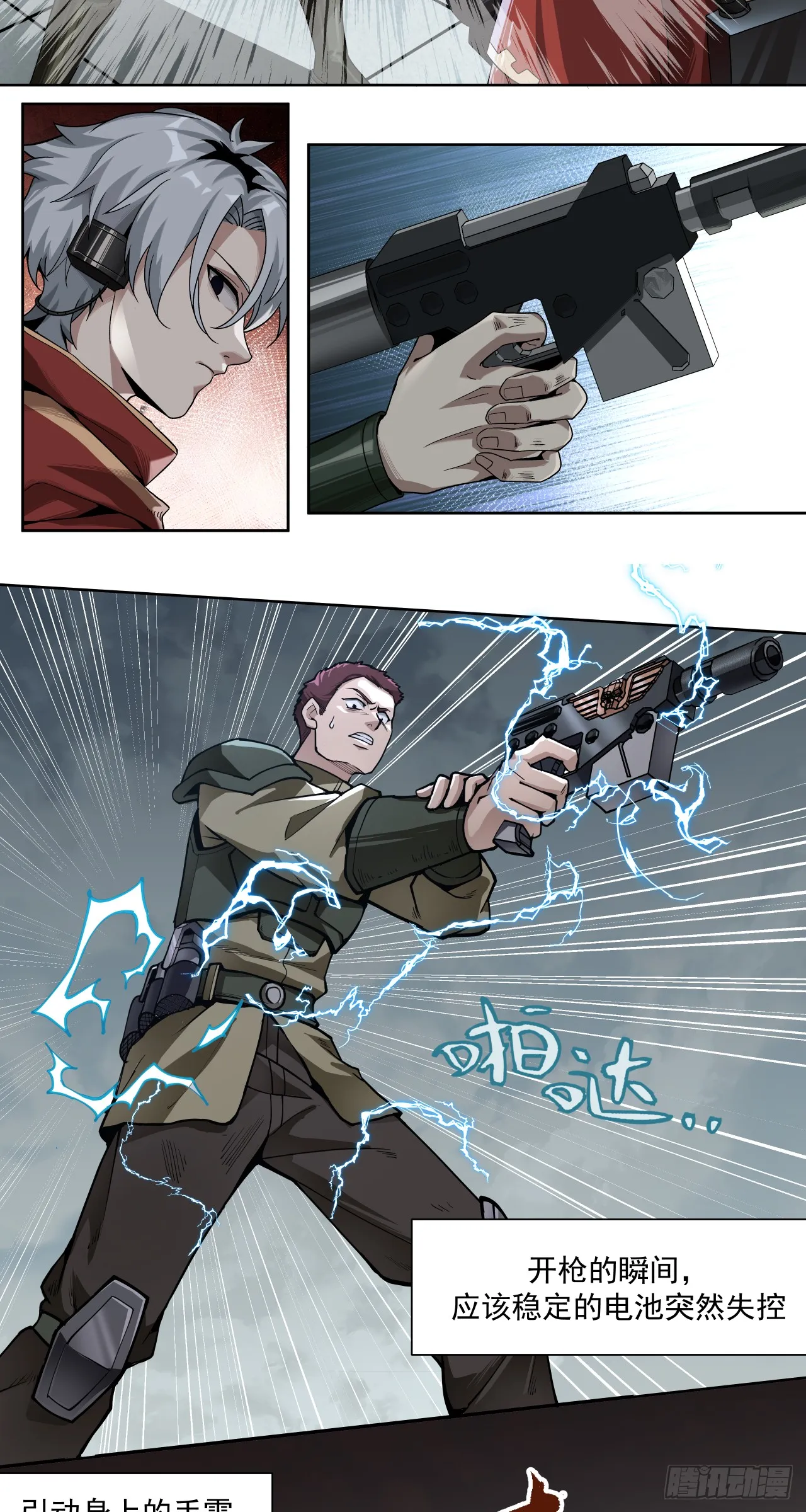 新世界12