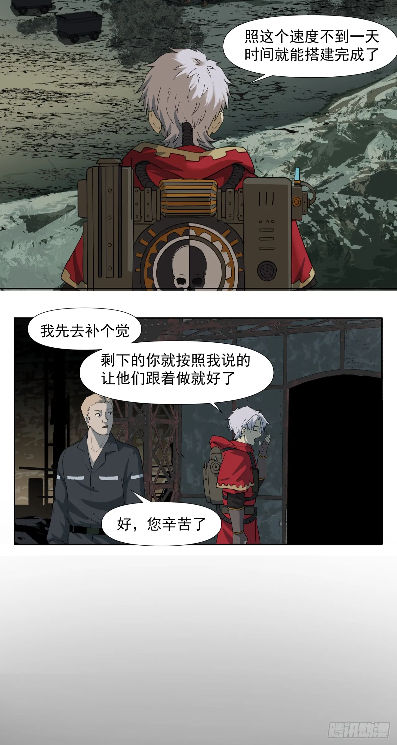 破局4