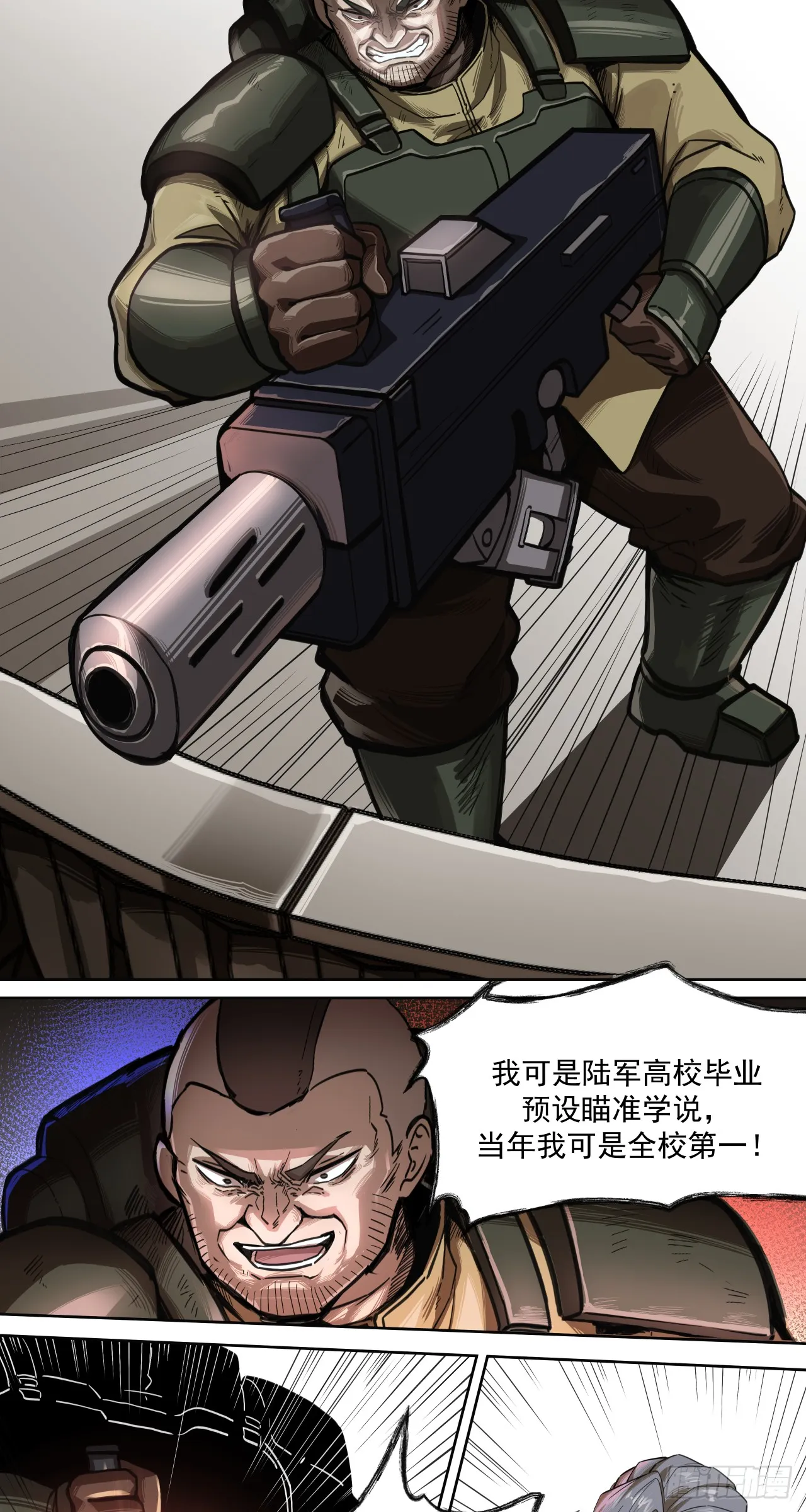 鸟人（下）19