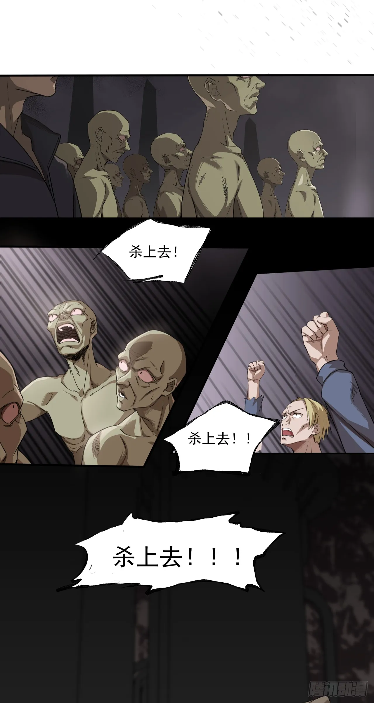 破局35