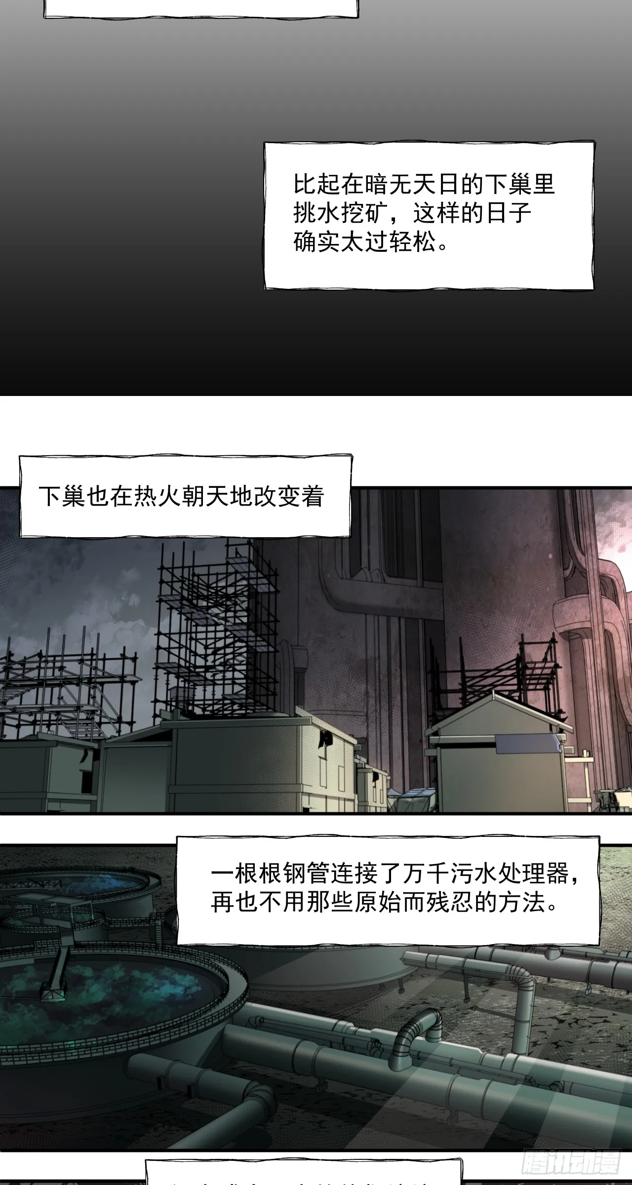 鸟人（下）4