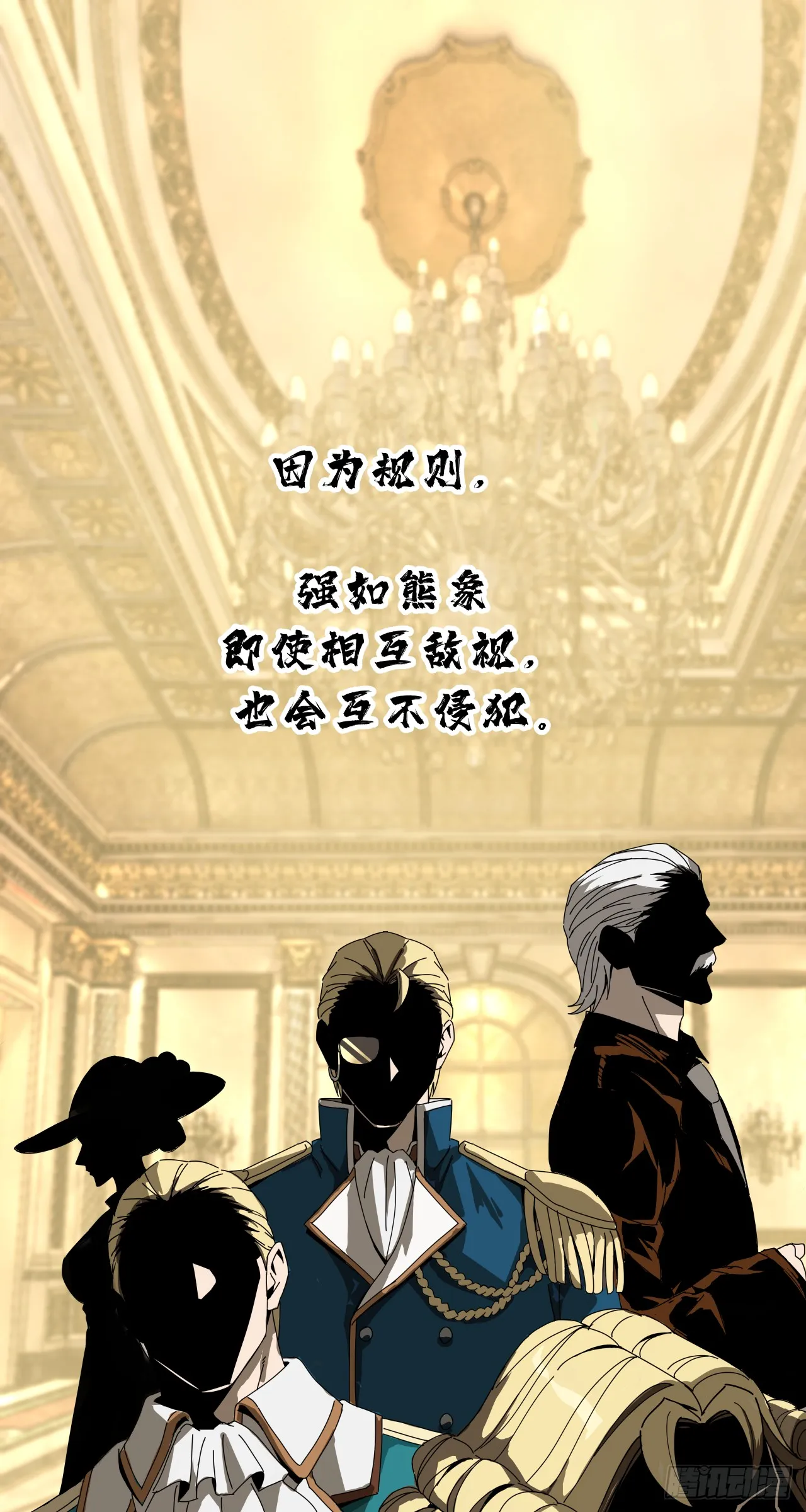 凯旋（上）1