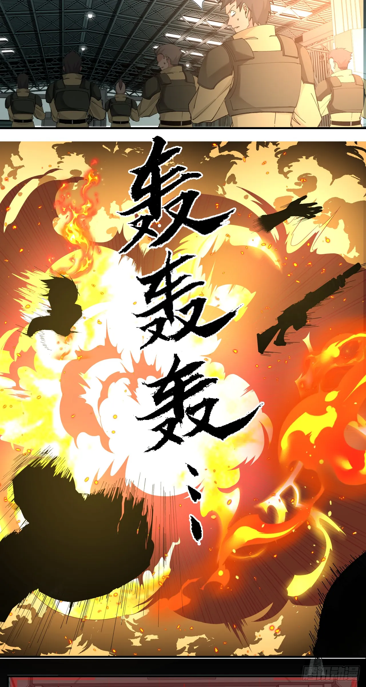 狼与狗（中）4