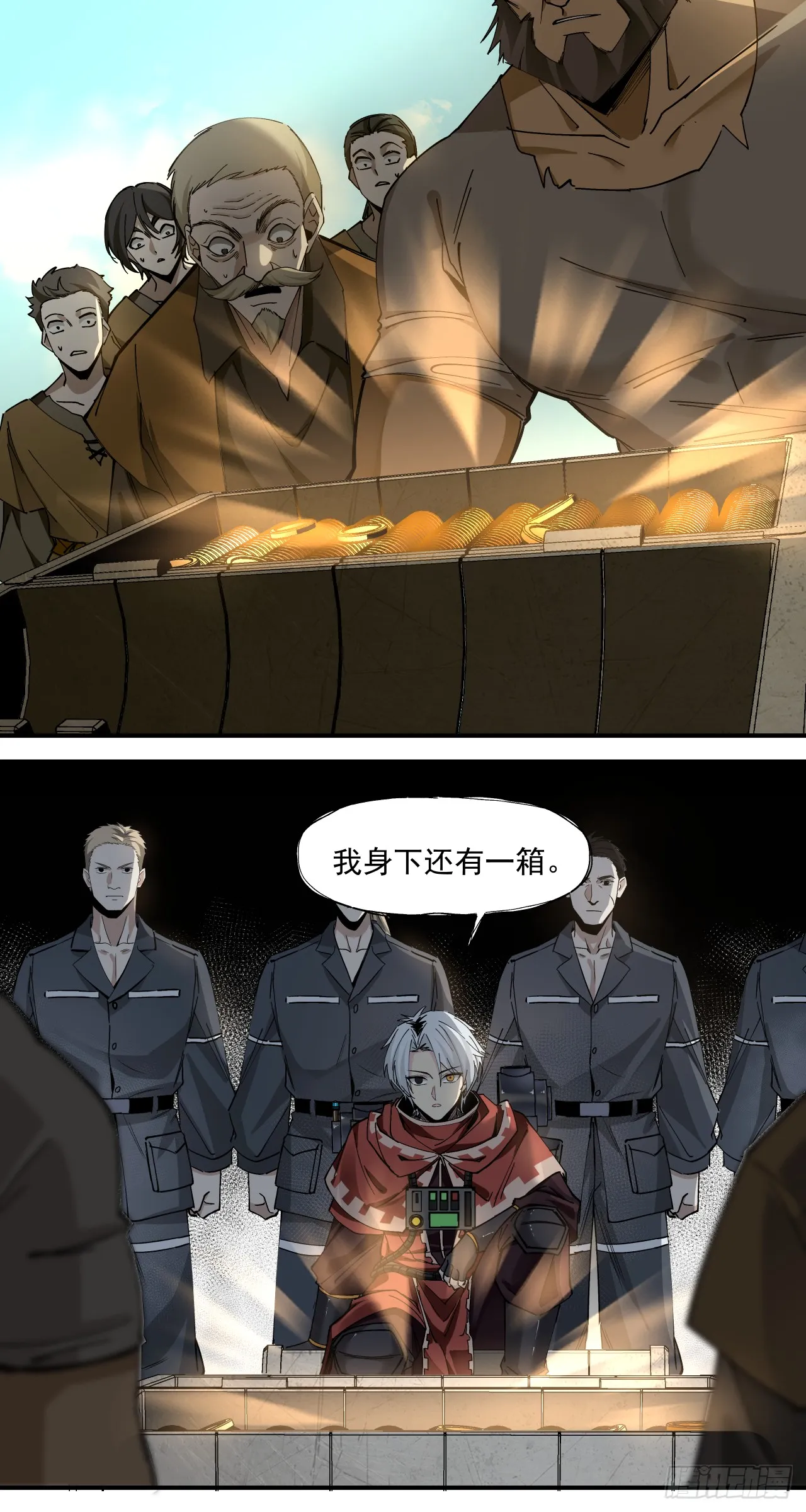 鸟人（上）22