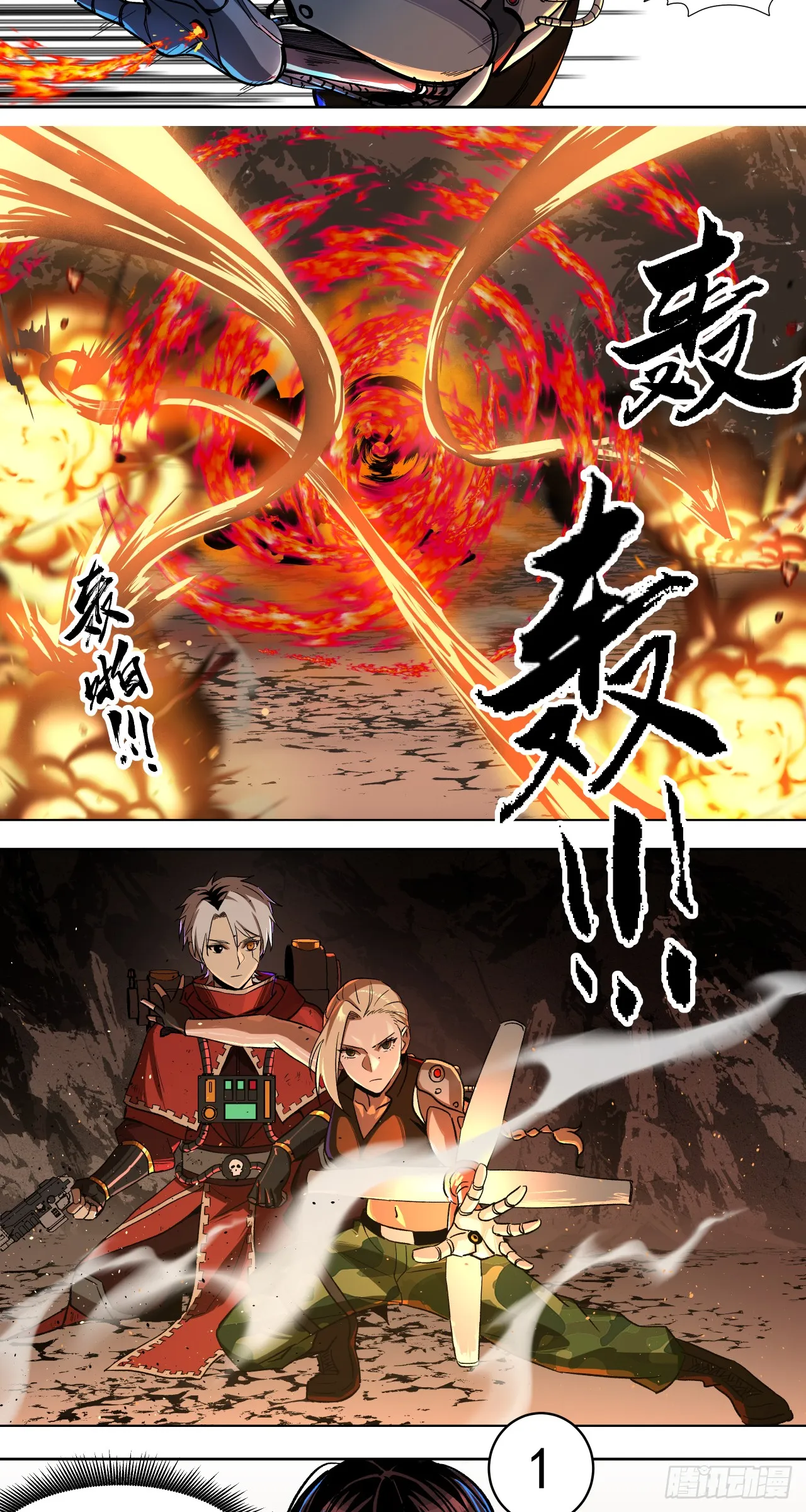 胜利（下）3