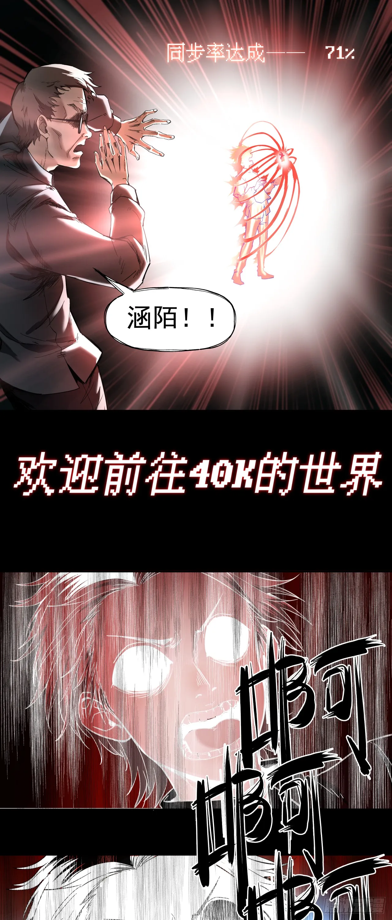 启程29
