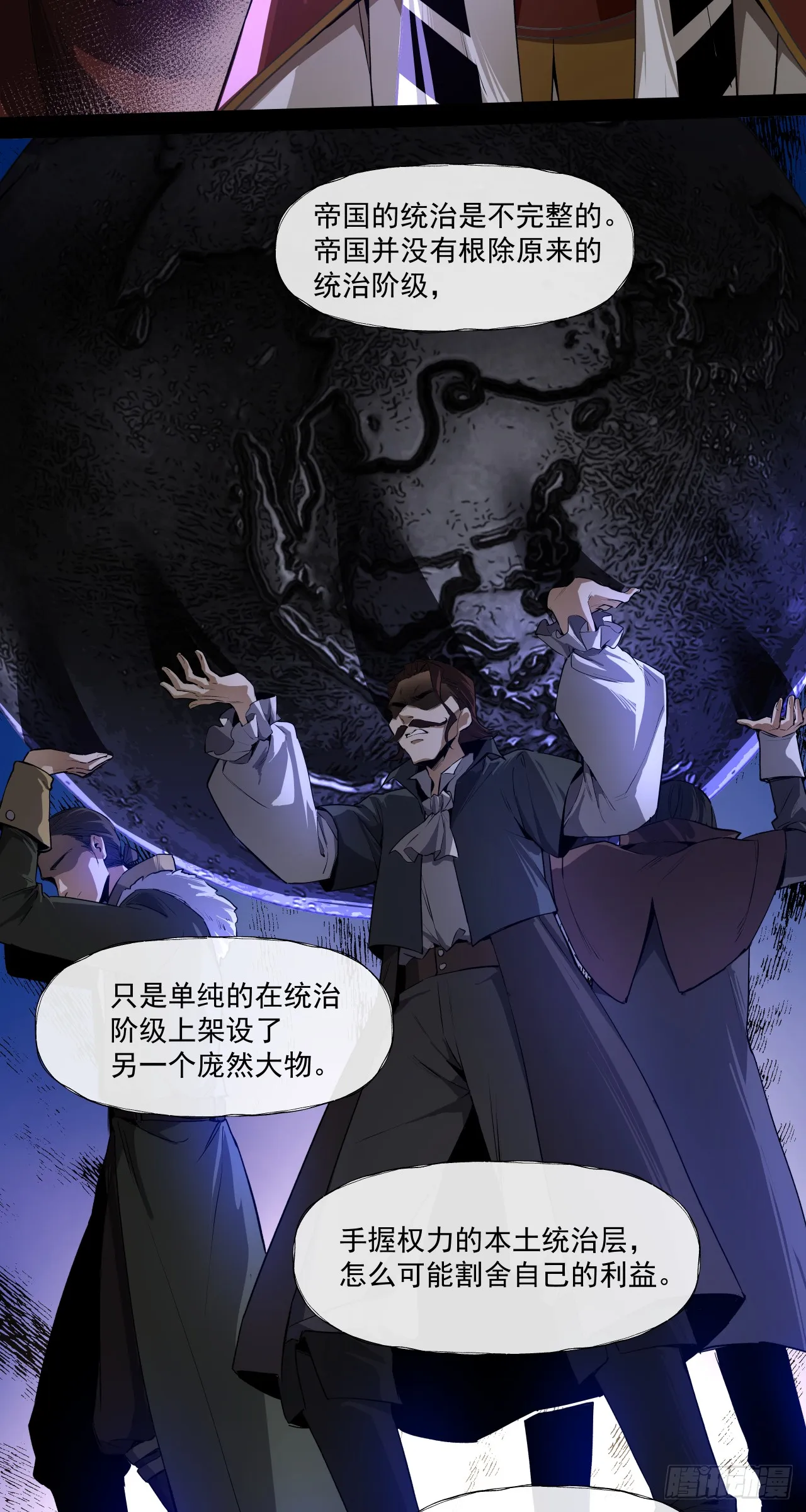 魂归王座15