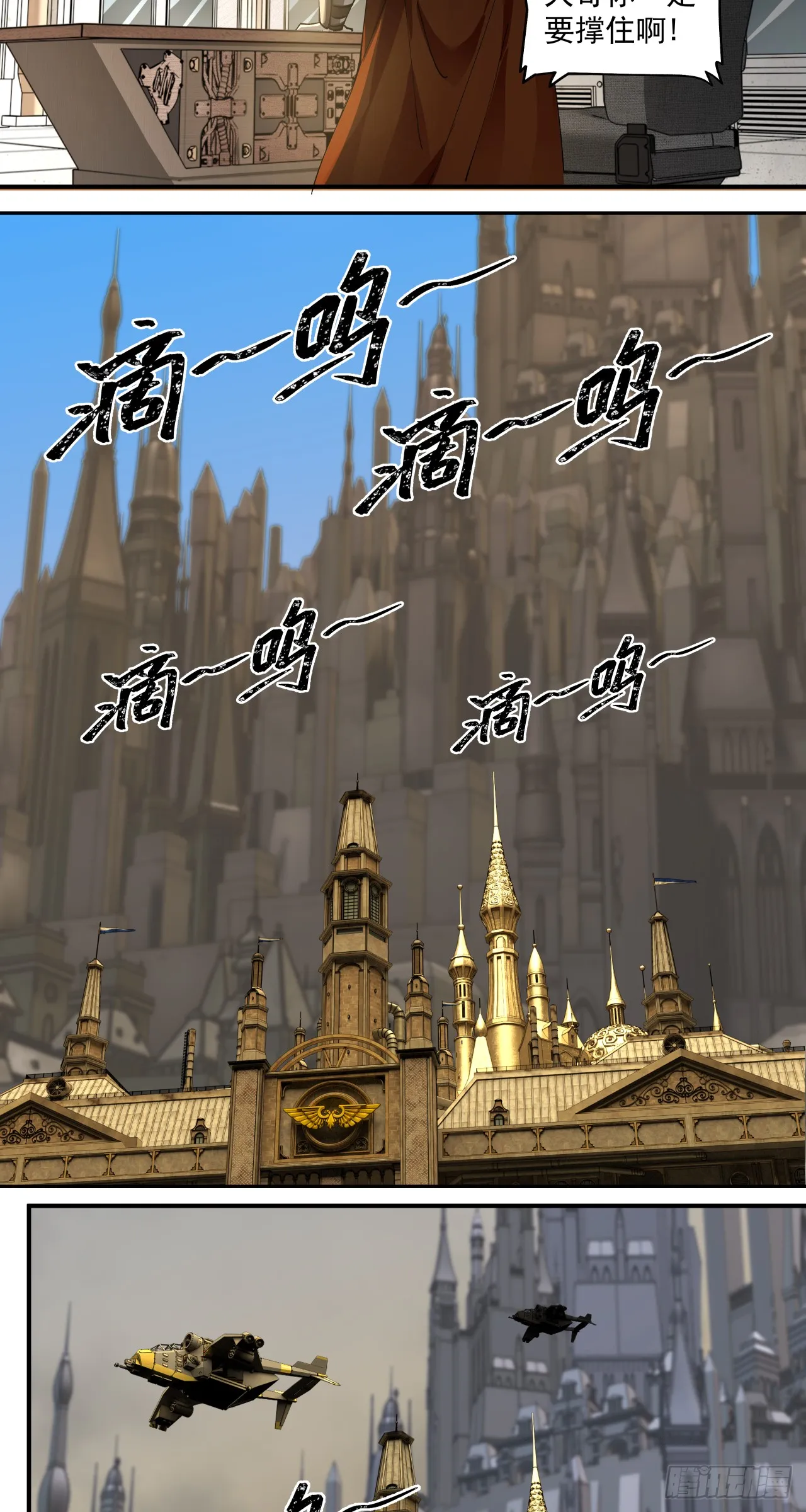 超新星（下）7