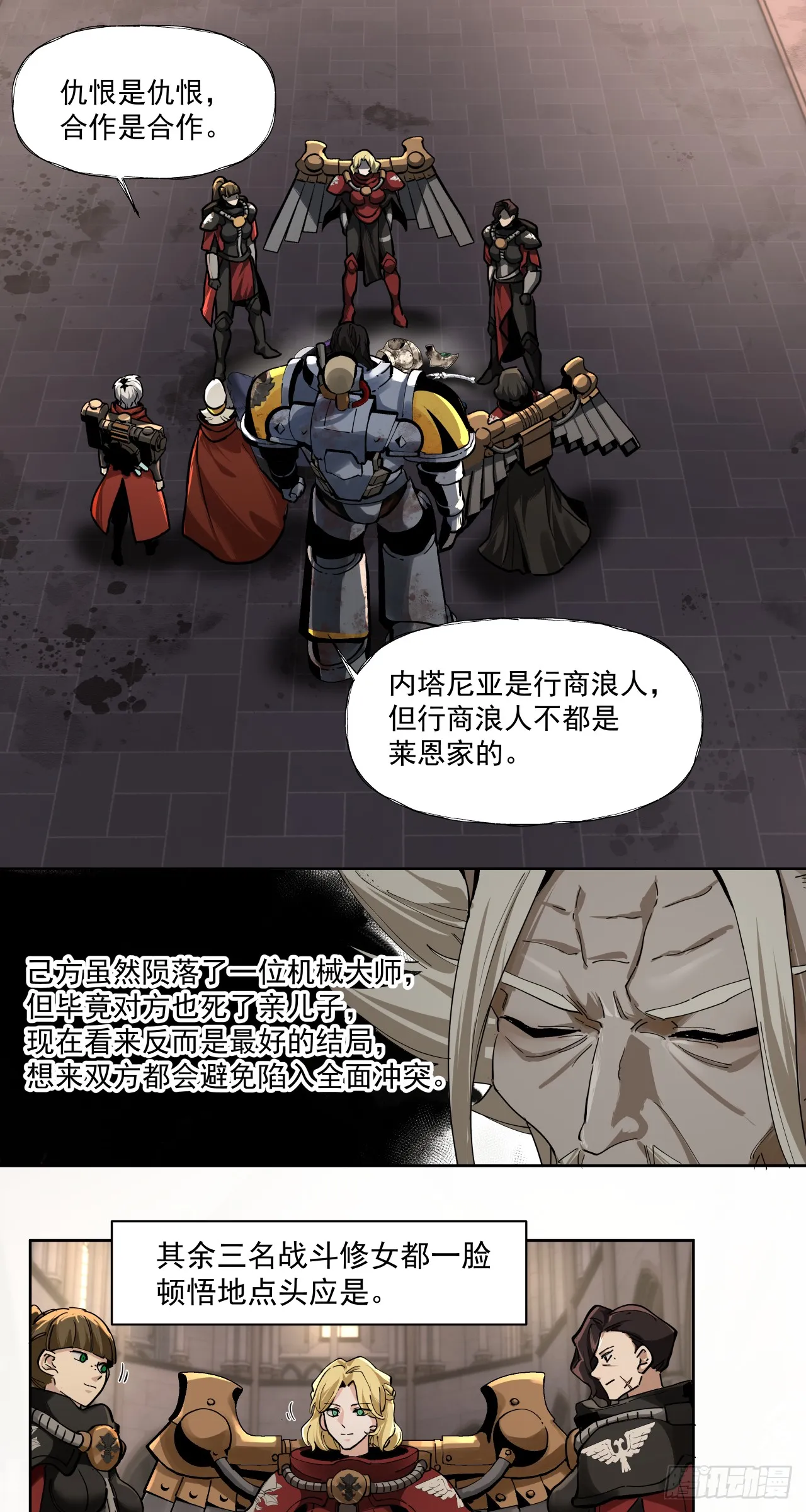 银行家19