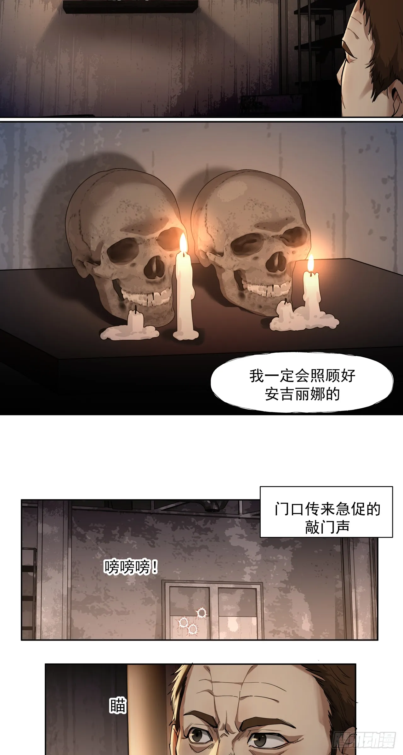风暴（中）6