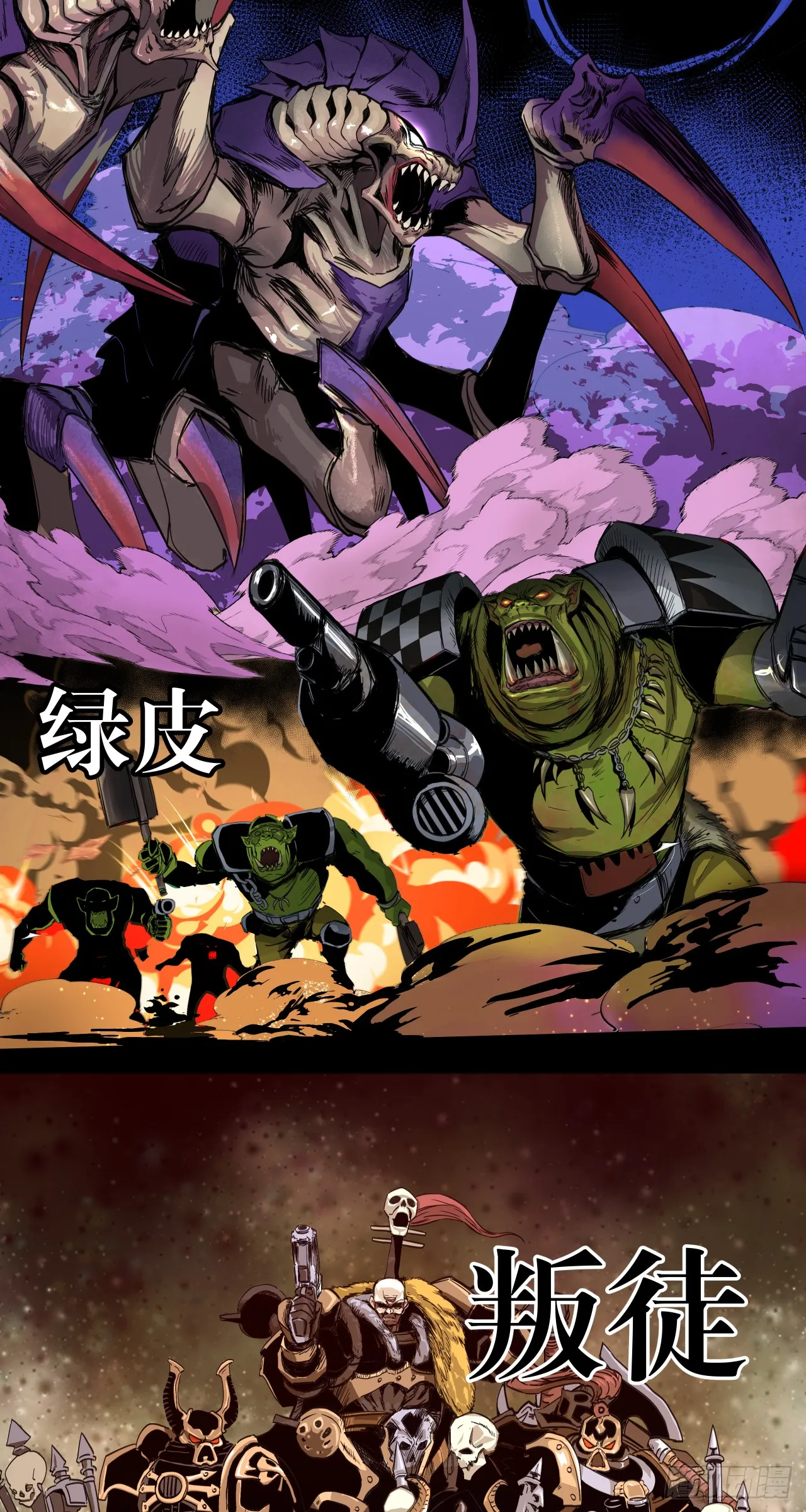 序章4