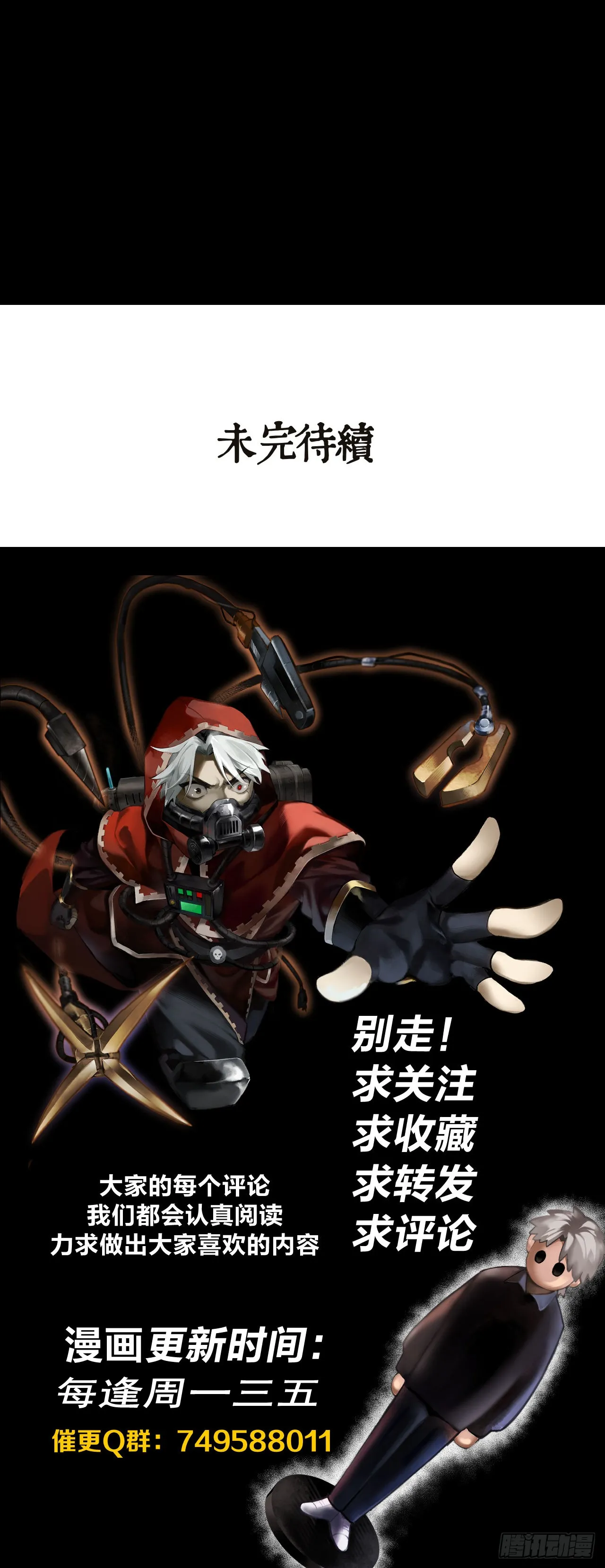 新世界24