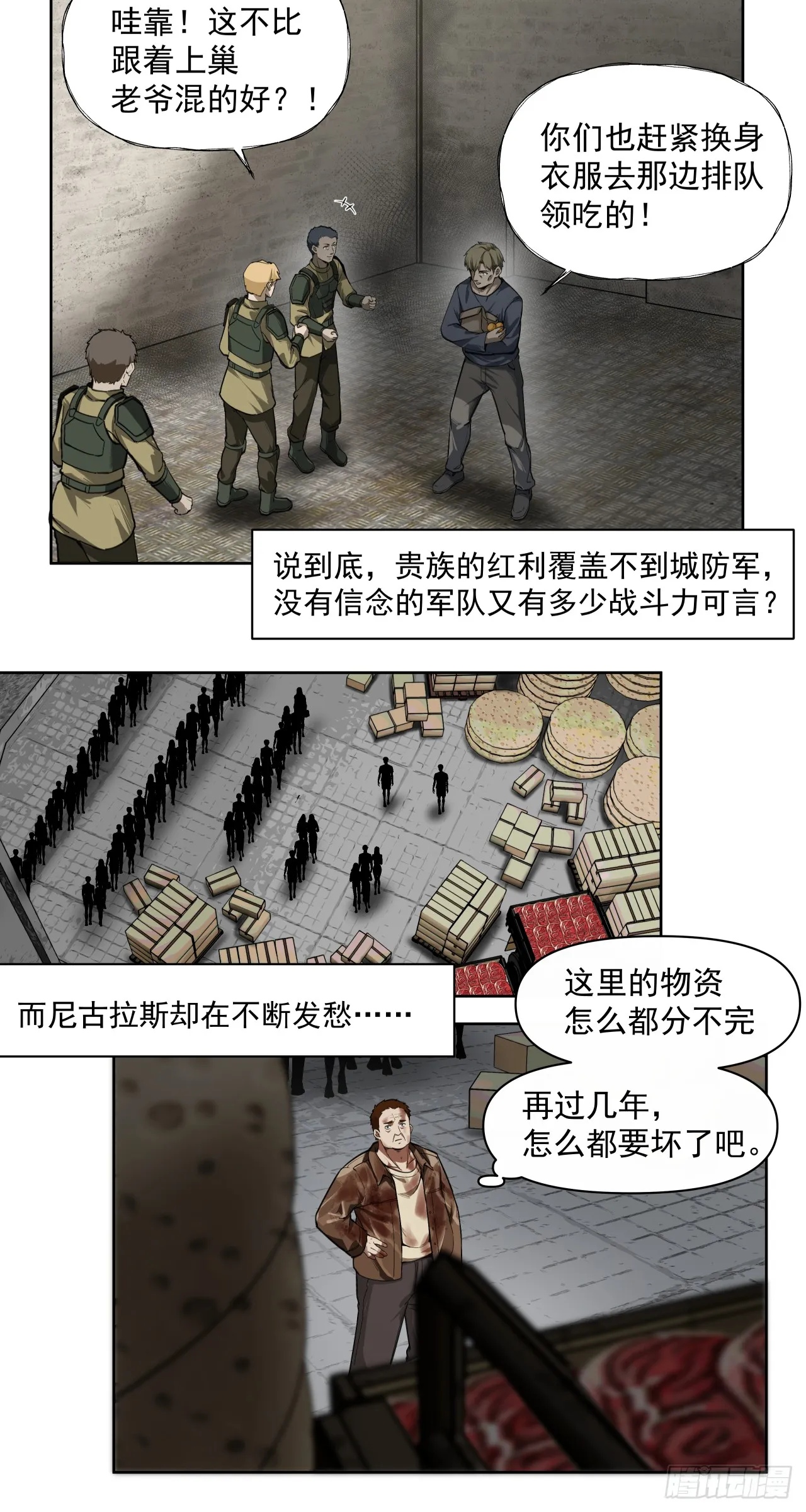演技14