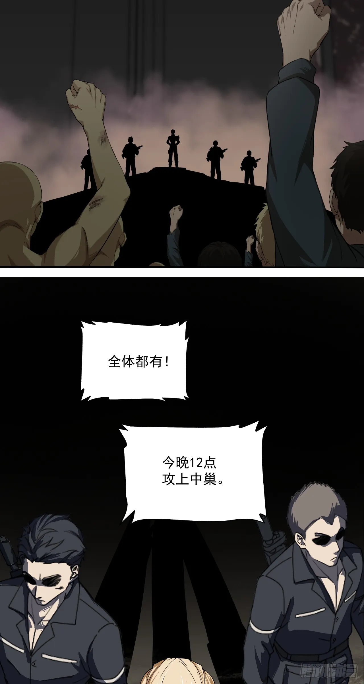 破局36