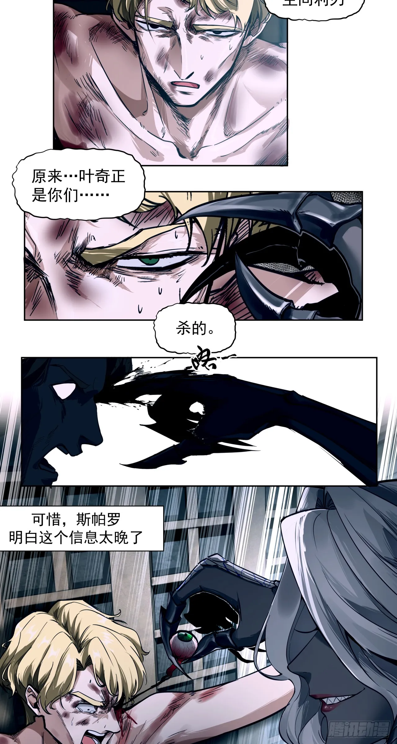 旧宫殿38