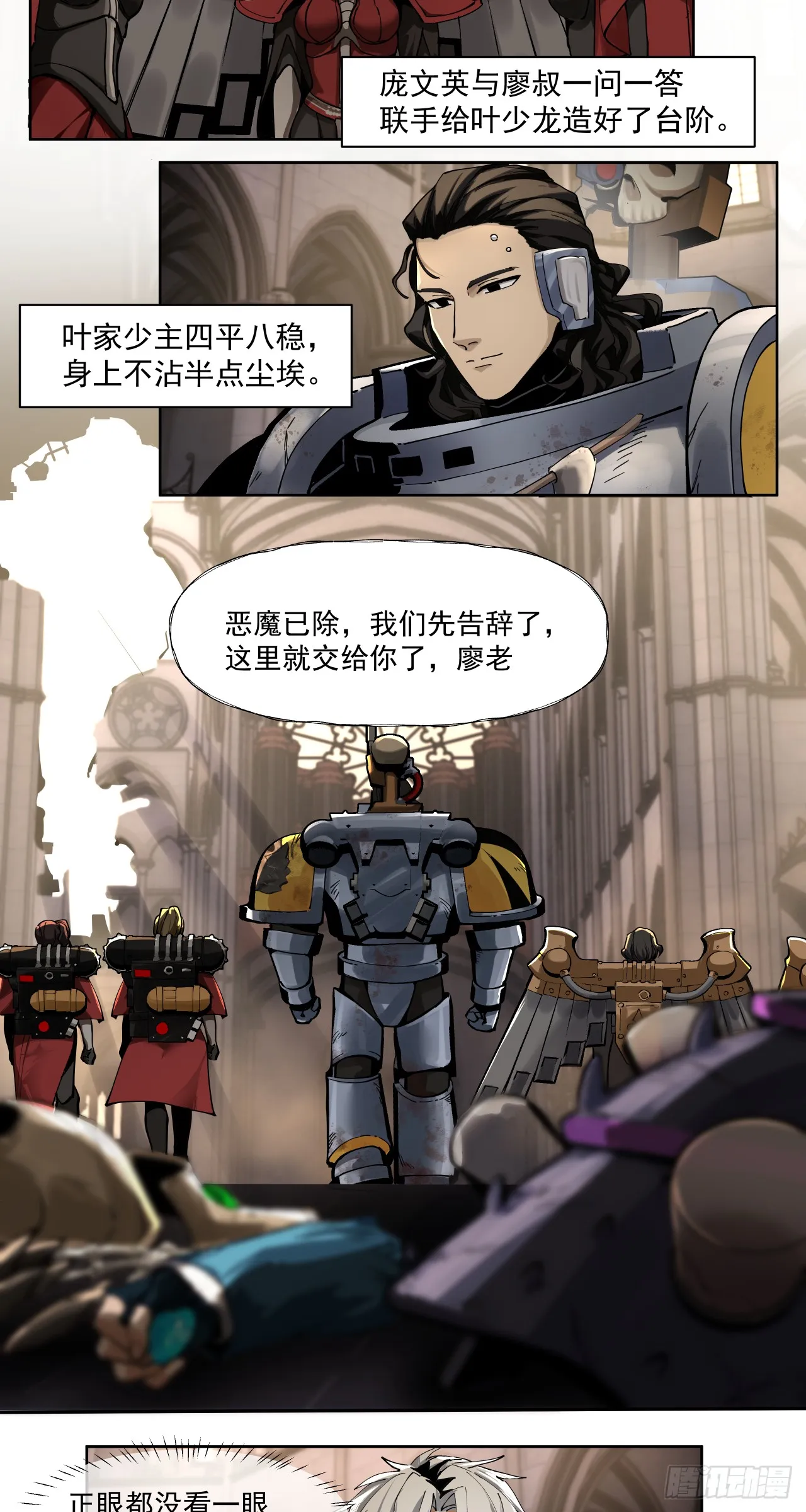 银行家20