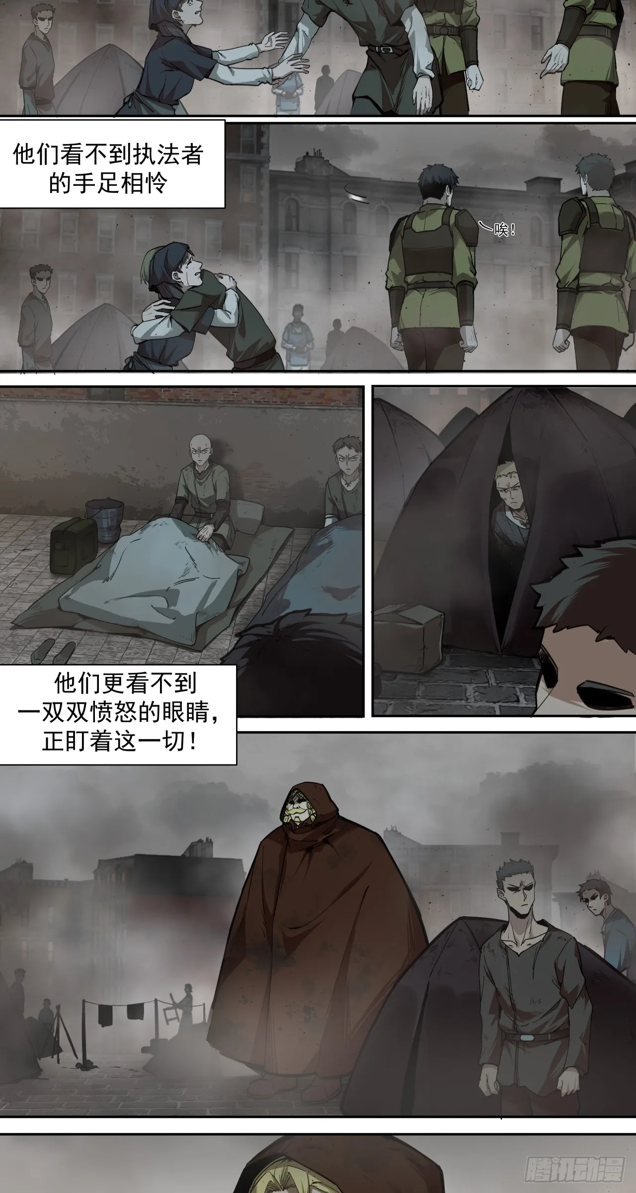 超新星（上）34