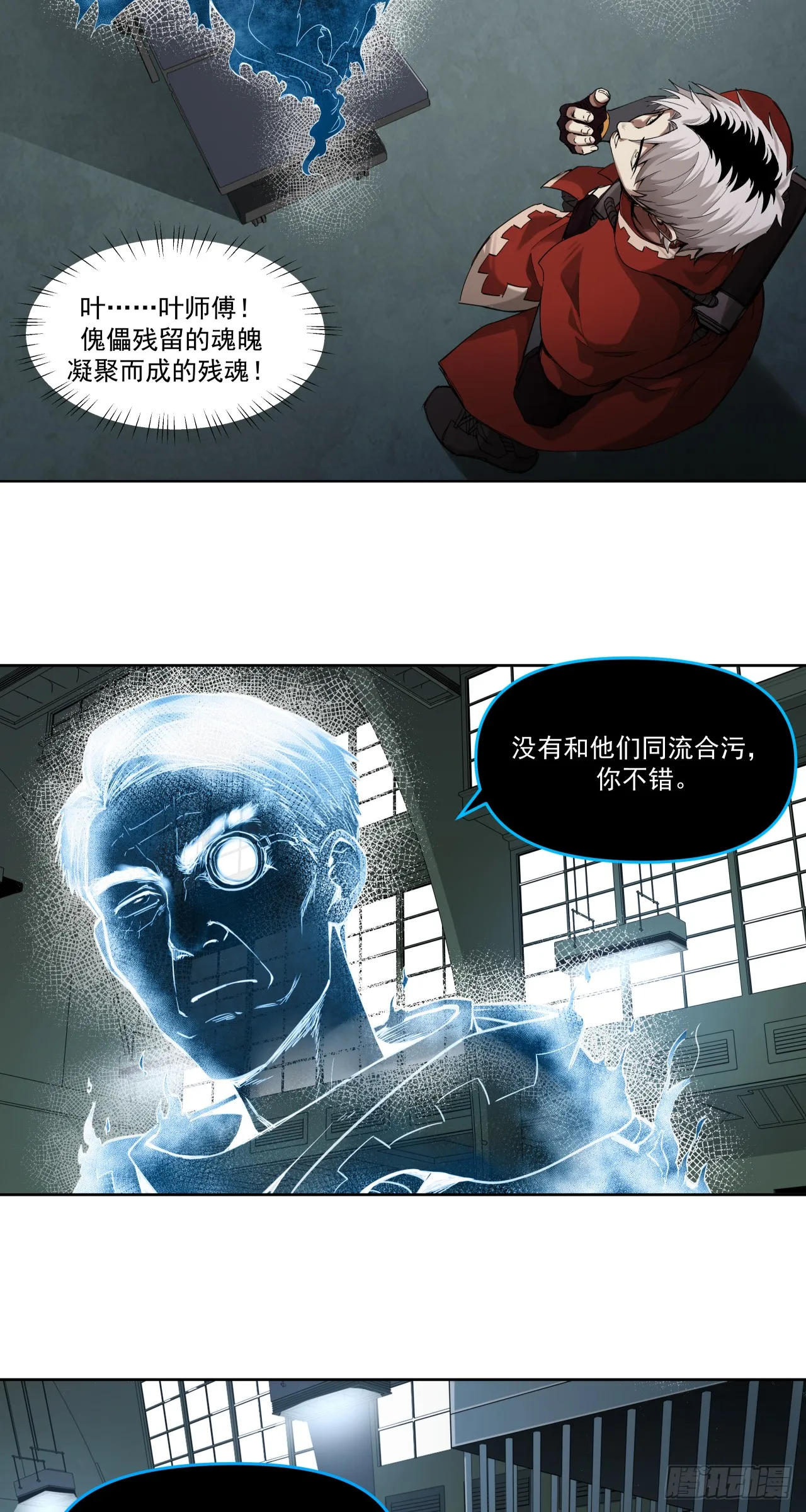 生存还是毁灭？（下）5