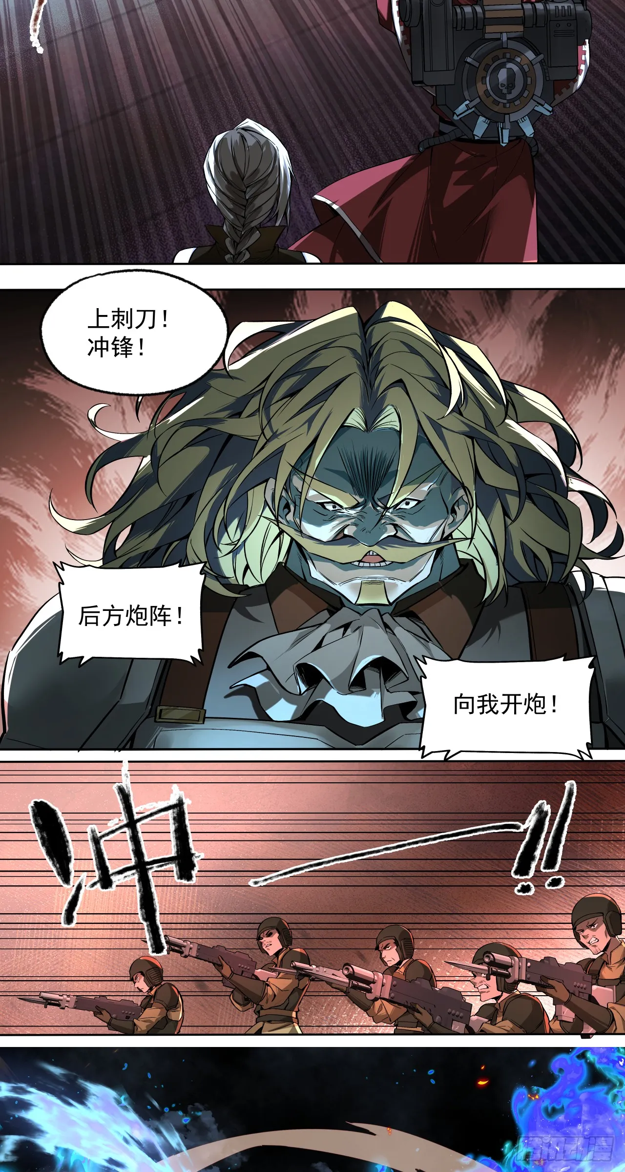 超新星（下）25