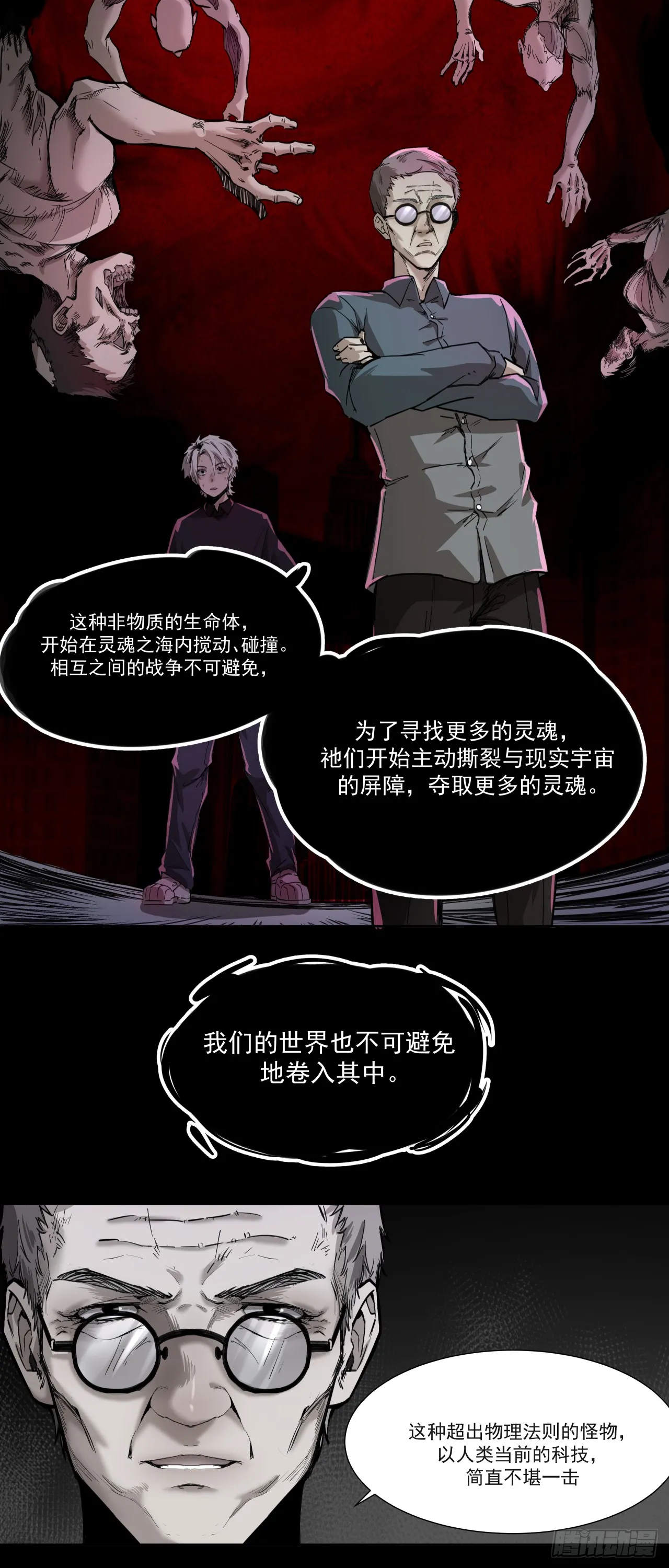 启程16