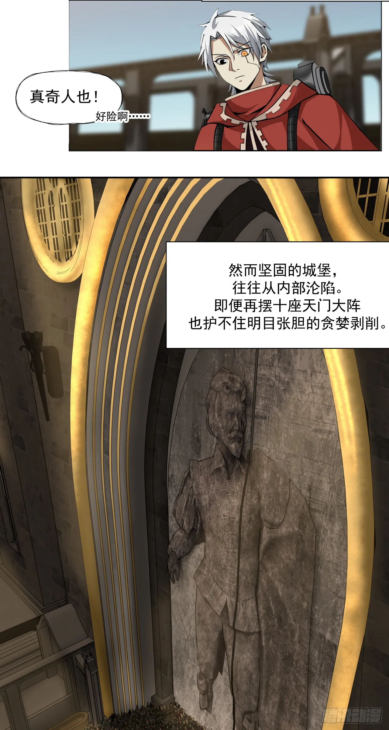 新世界20