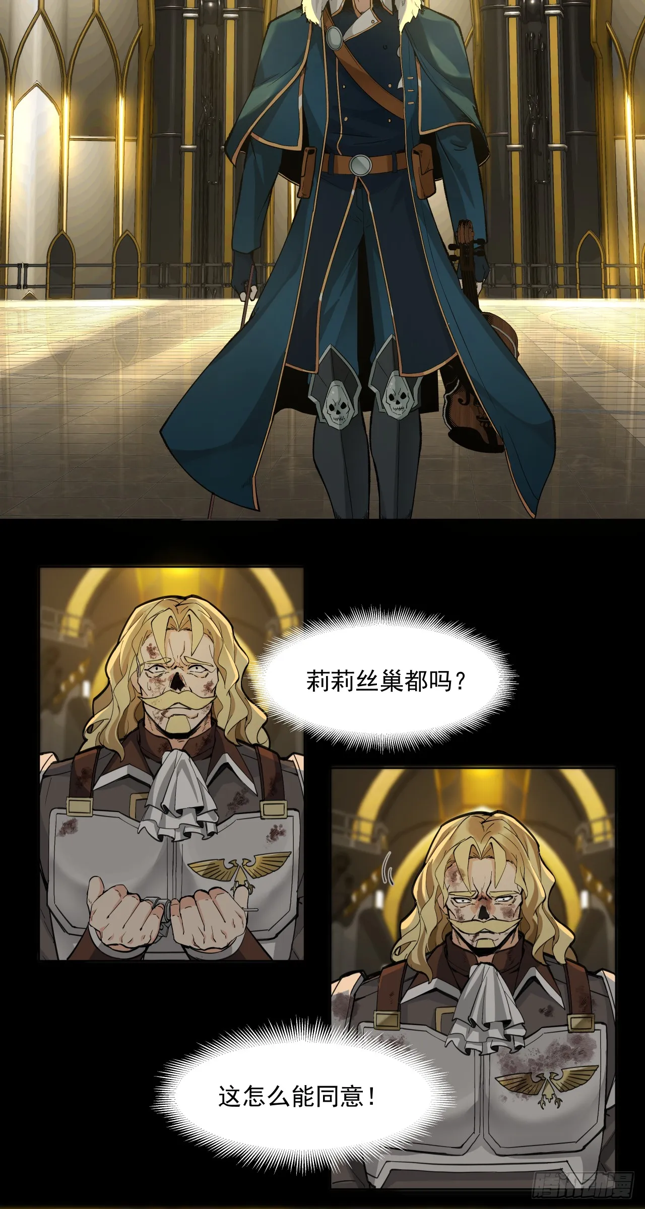 痛苦引擎12