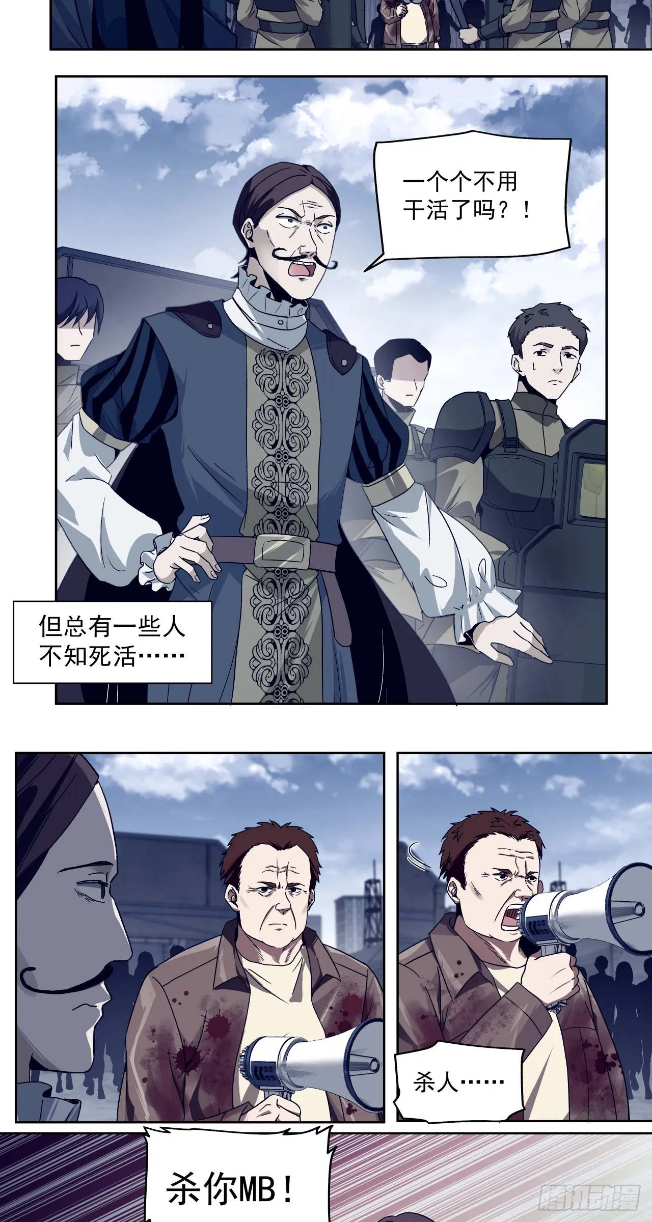 决堤21