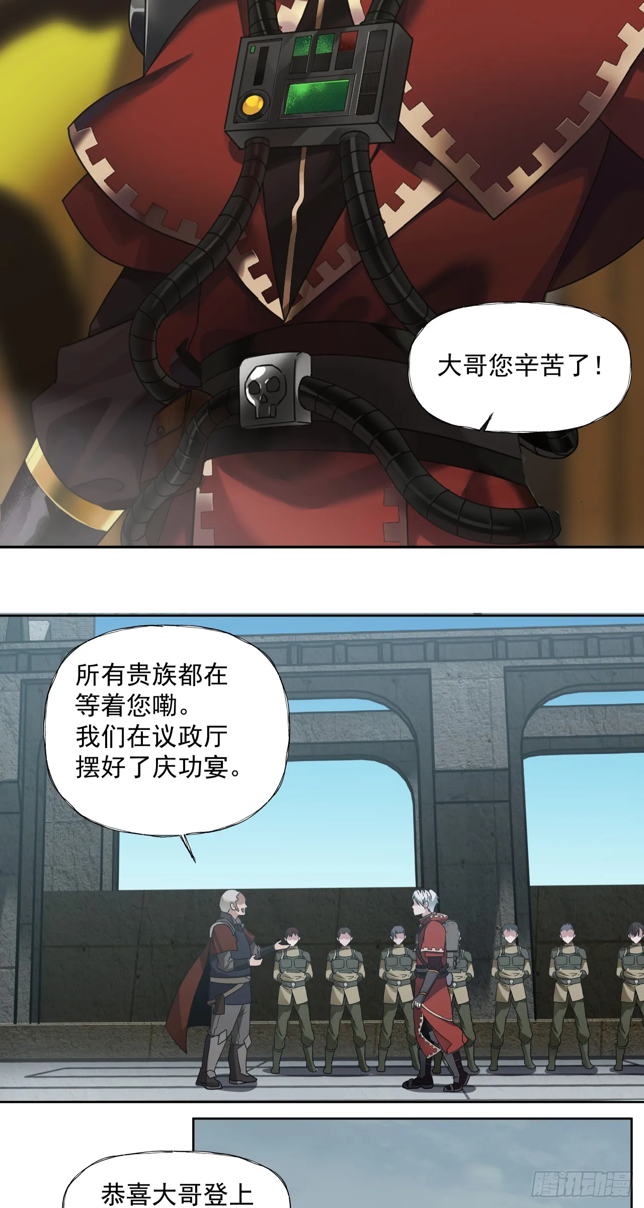 新世界6