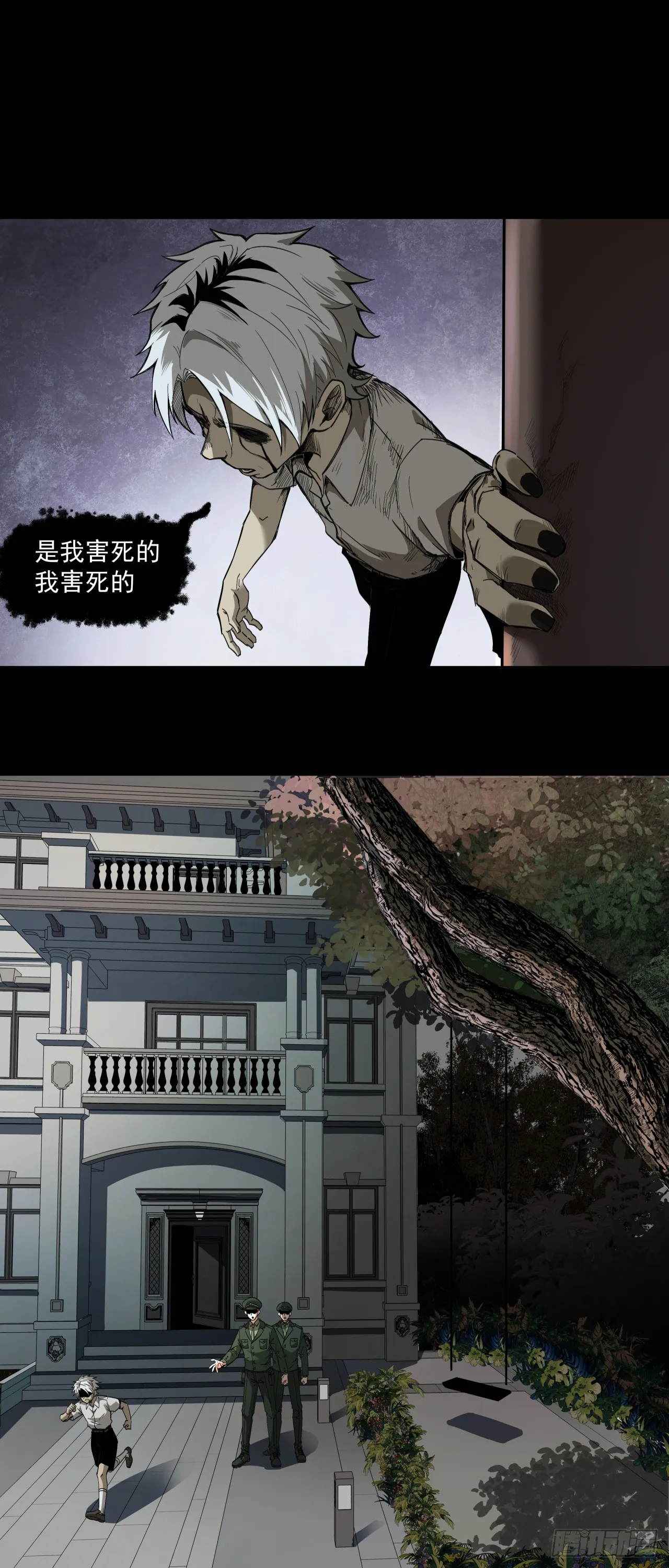 诞辰（下）14
