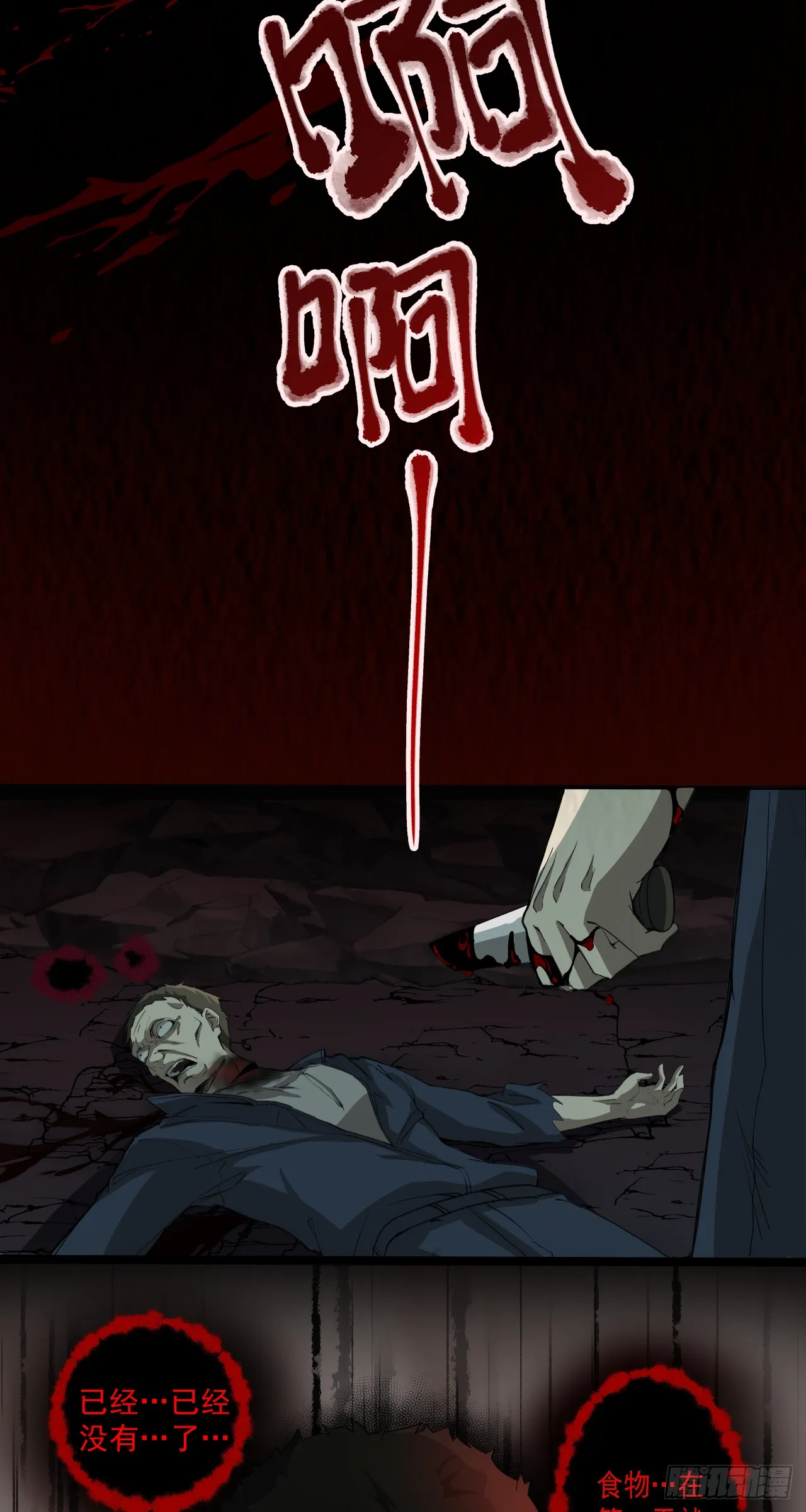 破局15