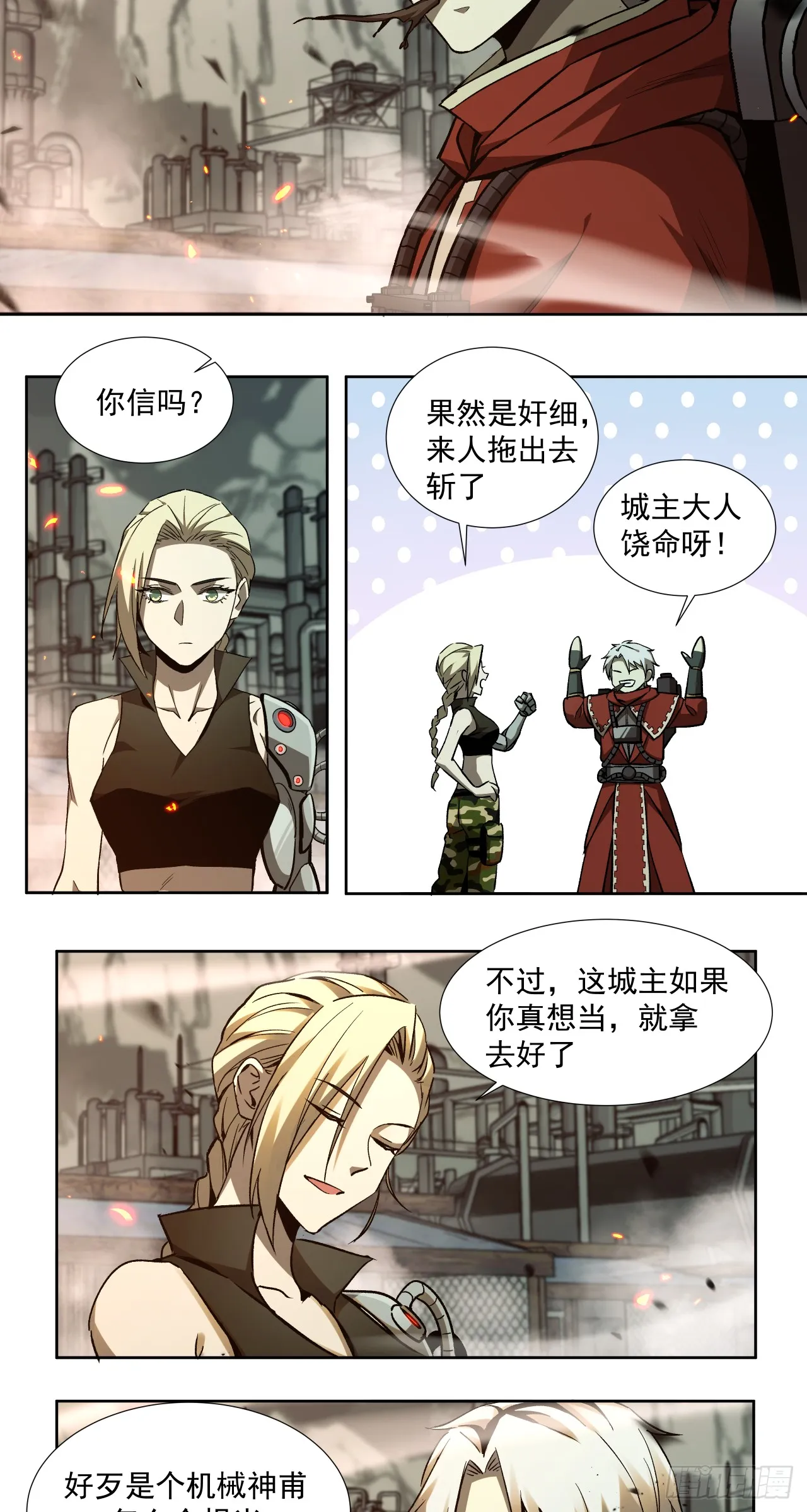 凯旋（下）5