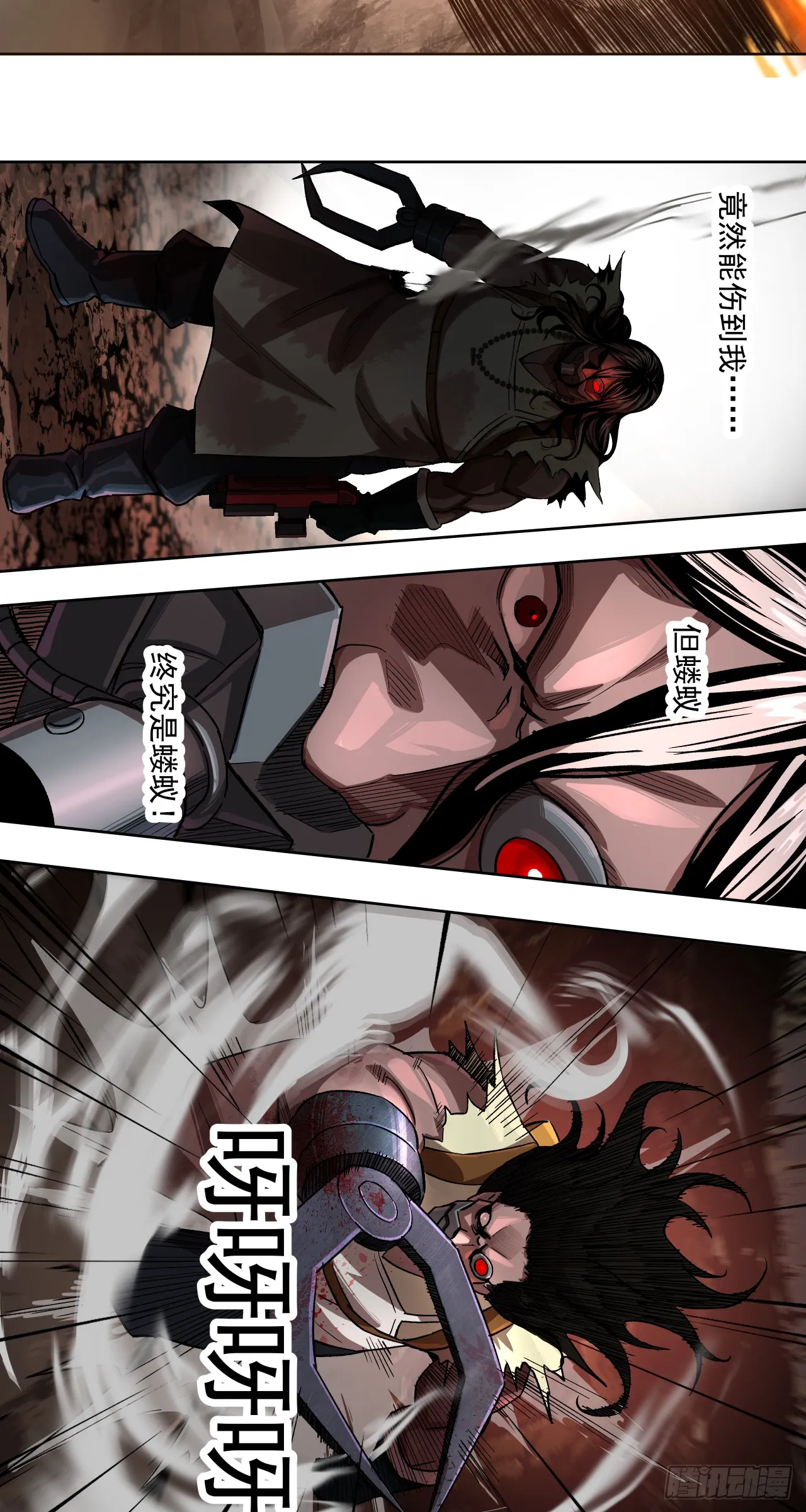 胜利（上）21