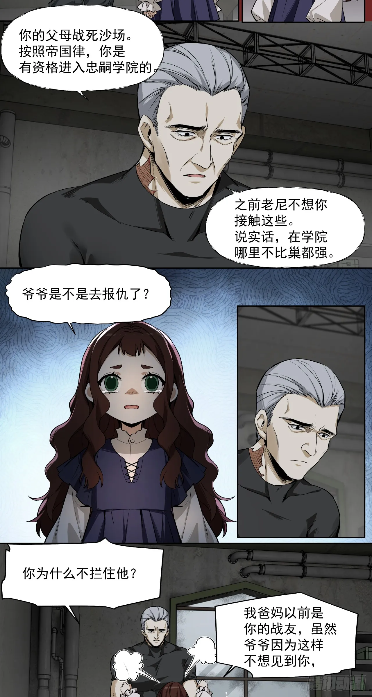 决堤6