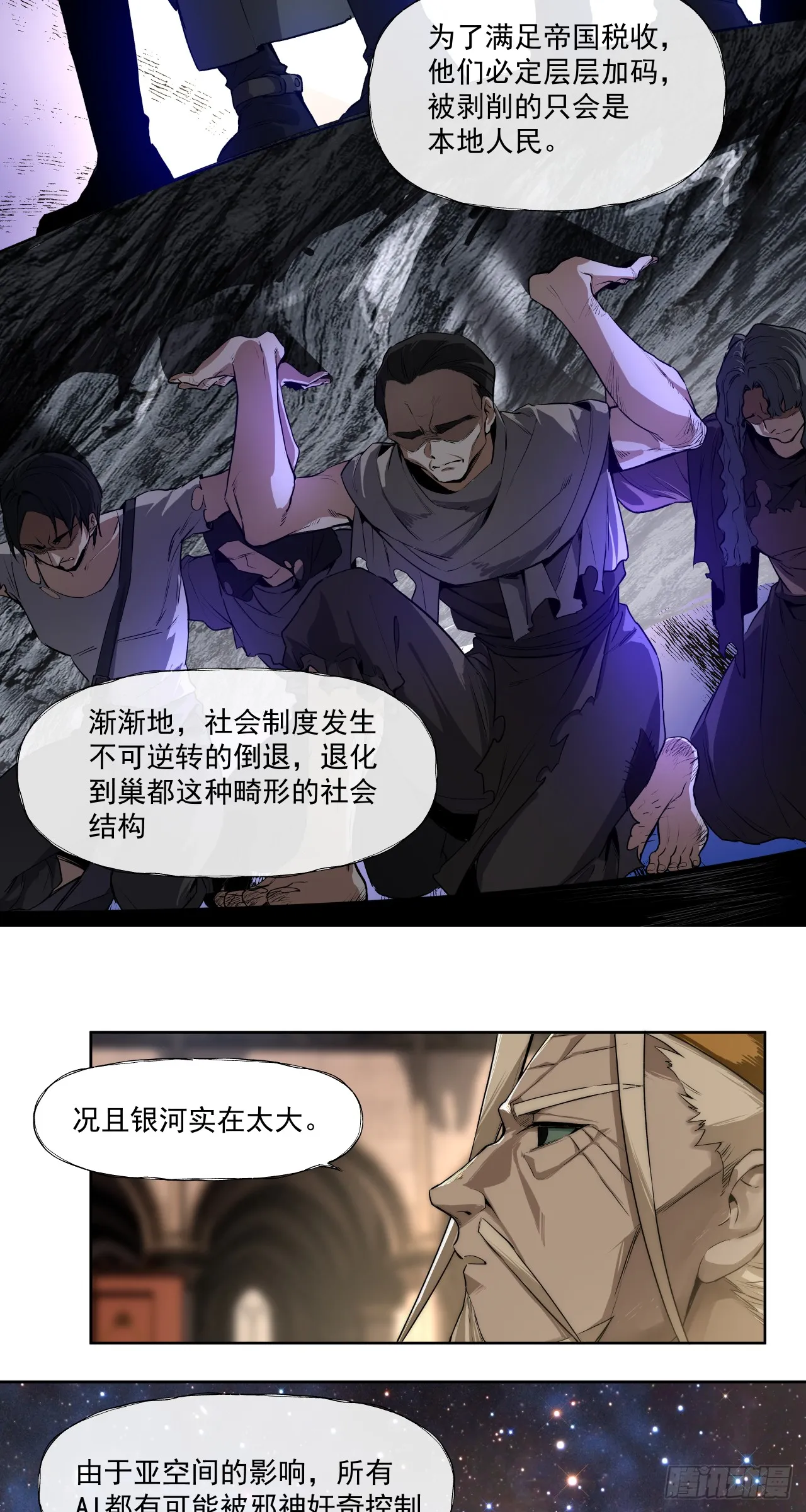 魂归王座16
