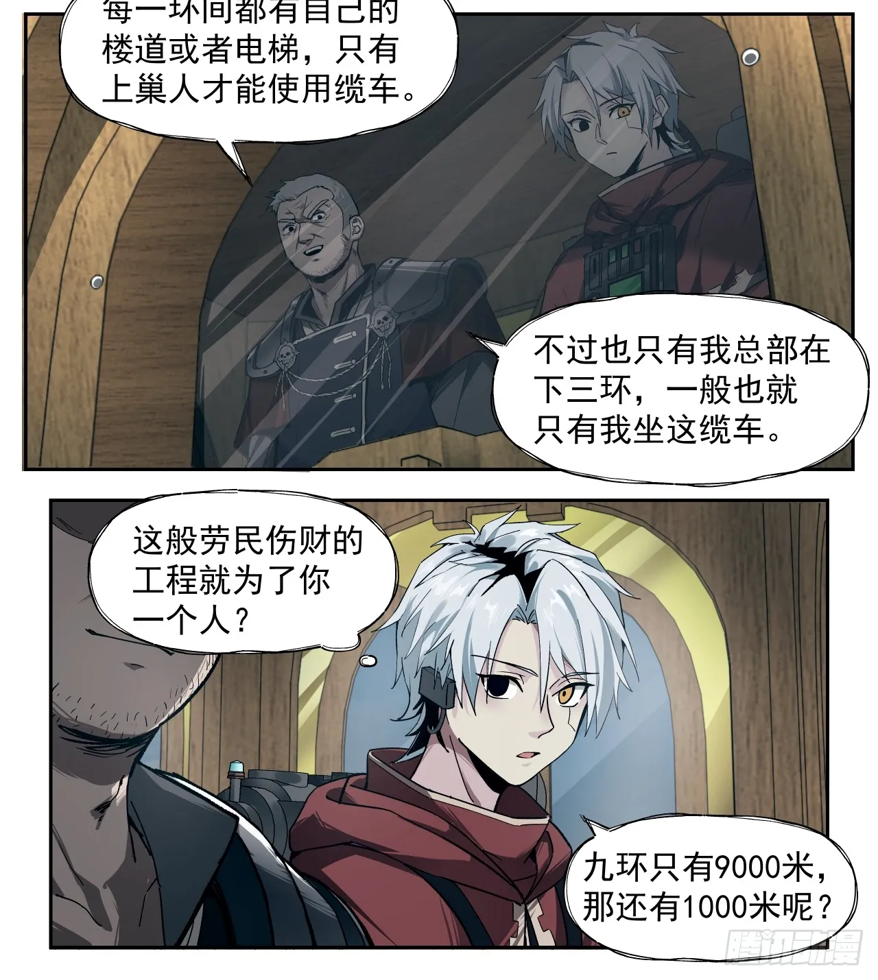 赌注（上）27