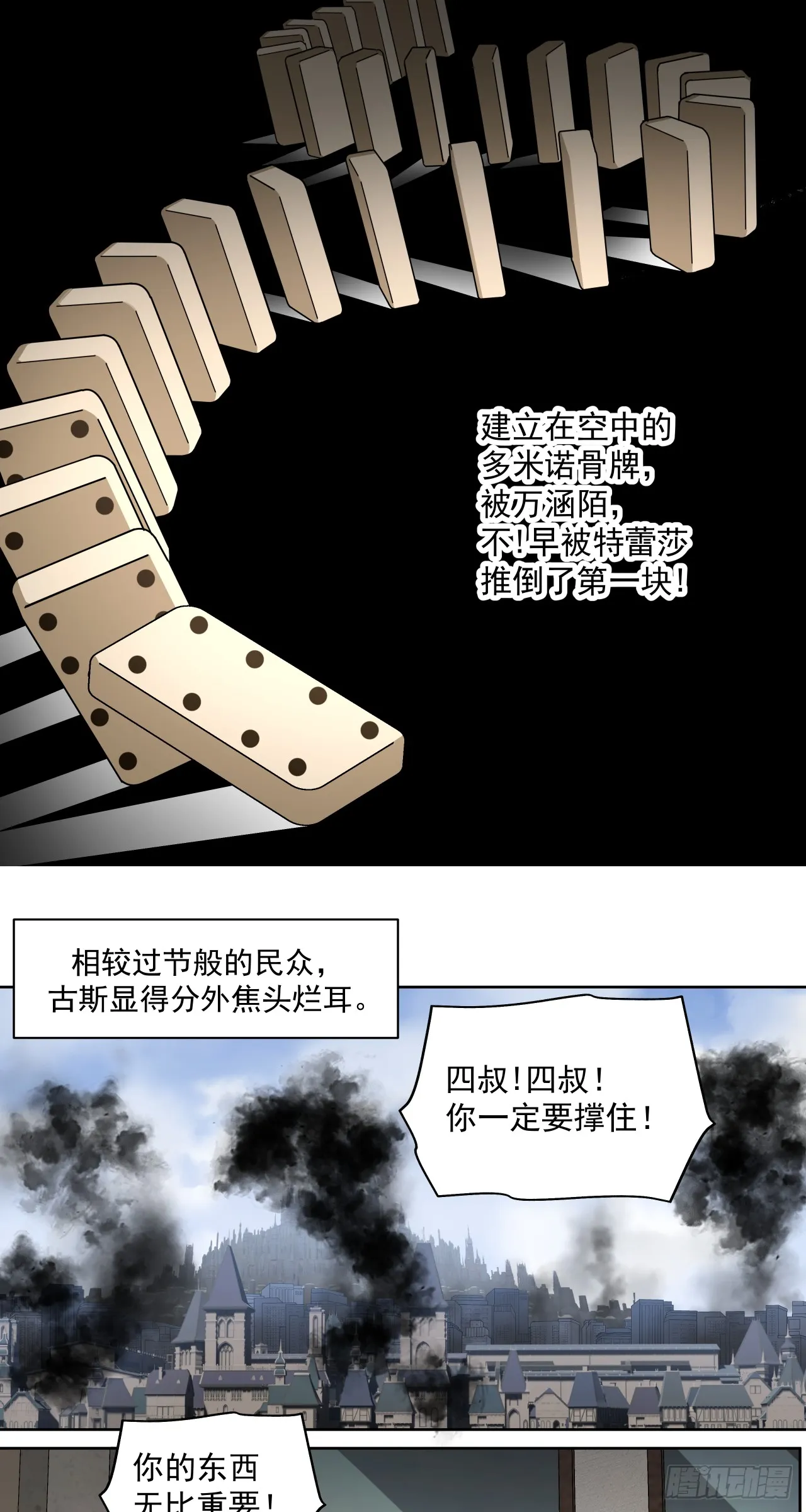演技17