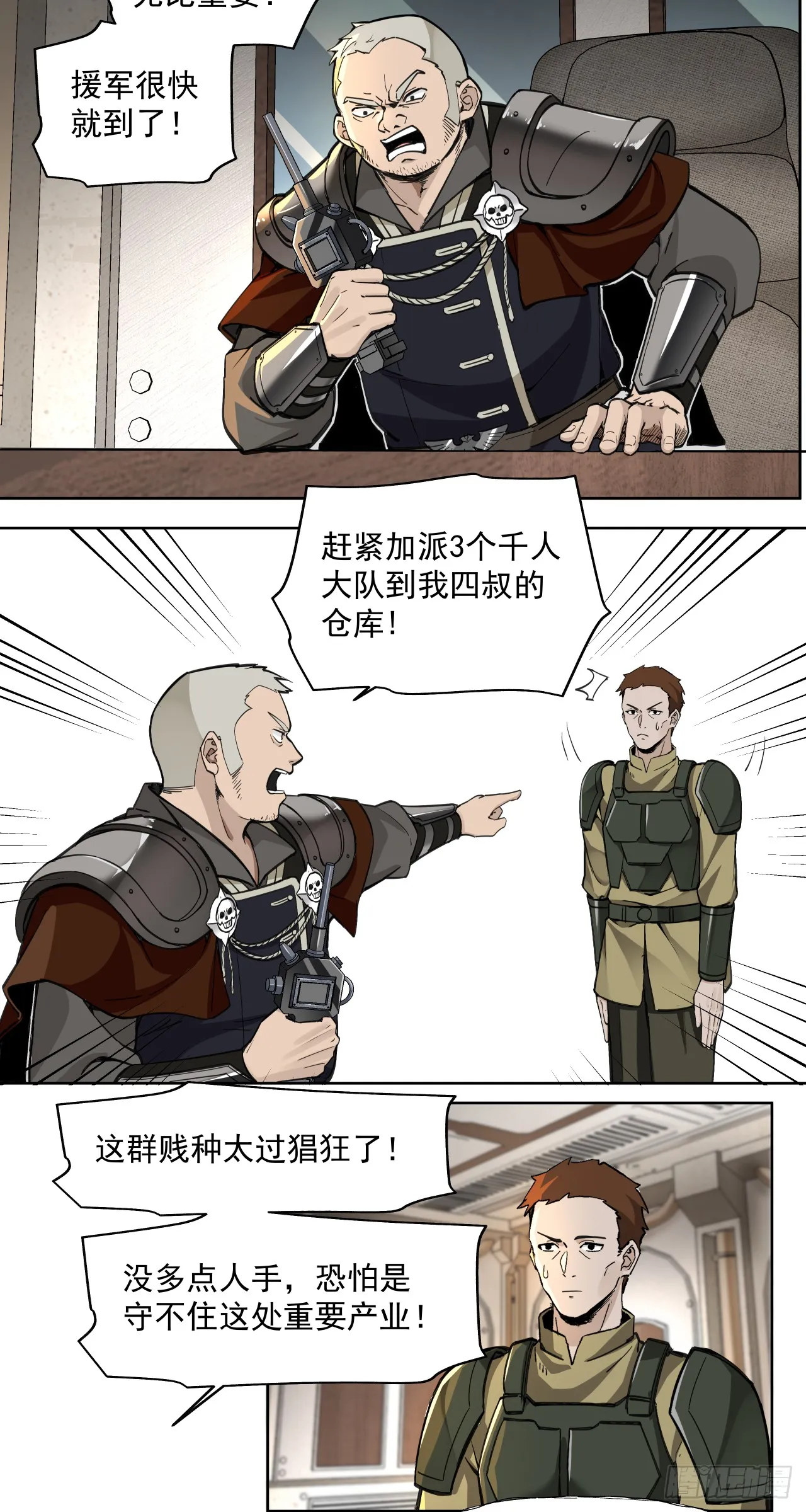 演技18