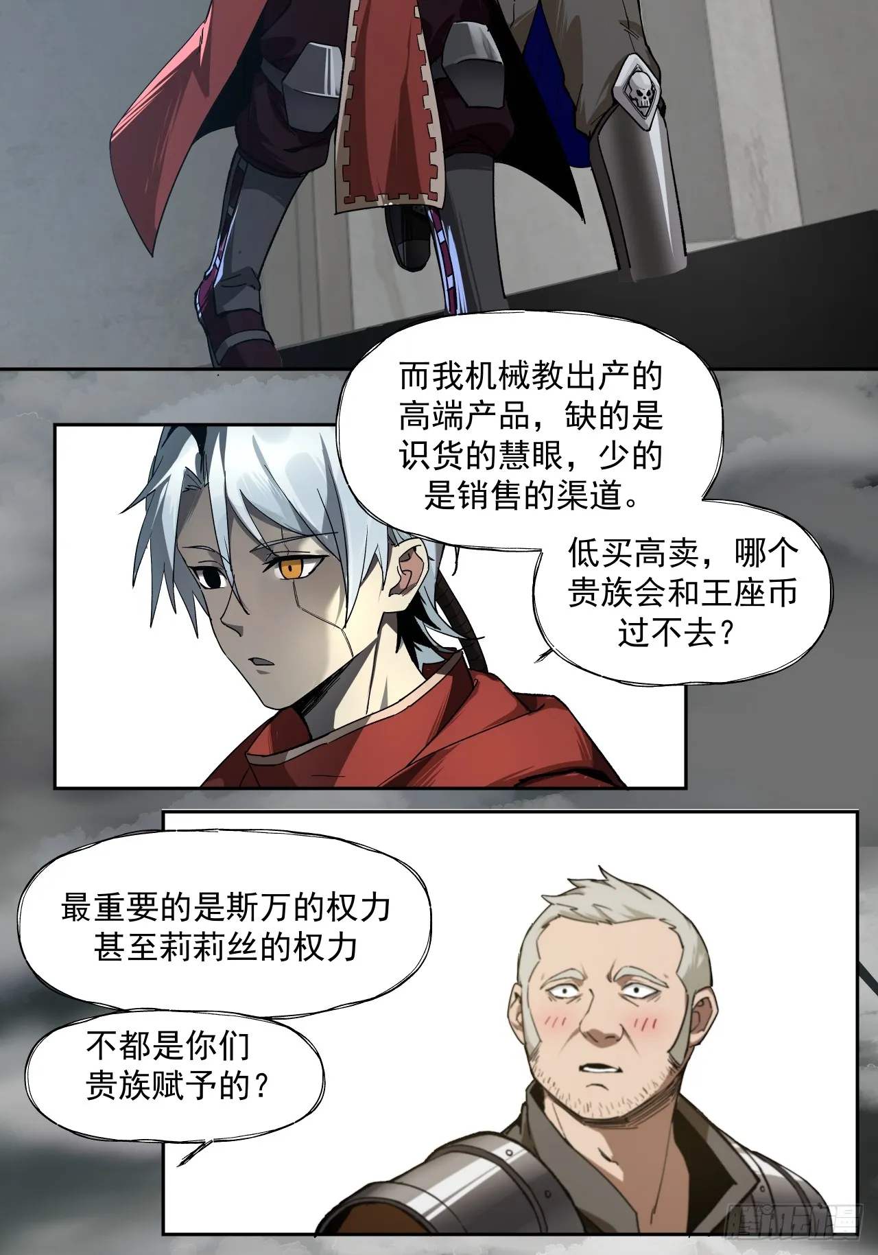 赌注（上）21