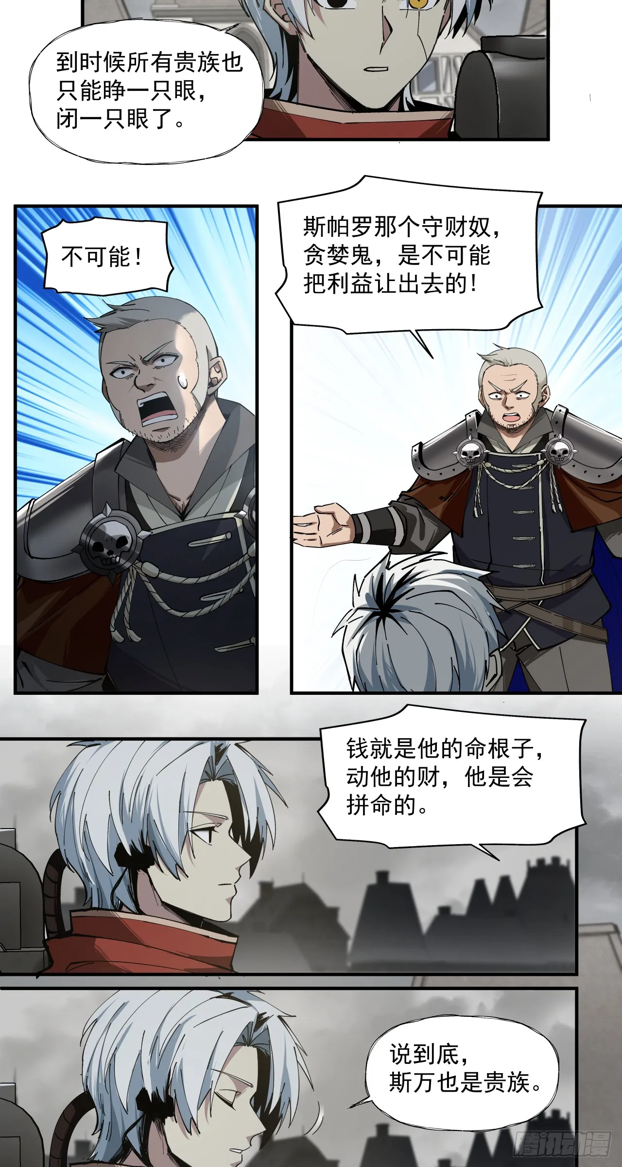 风暴（上）22