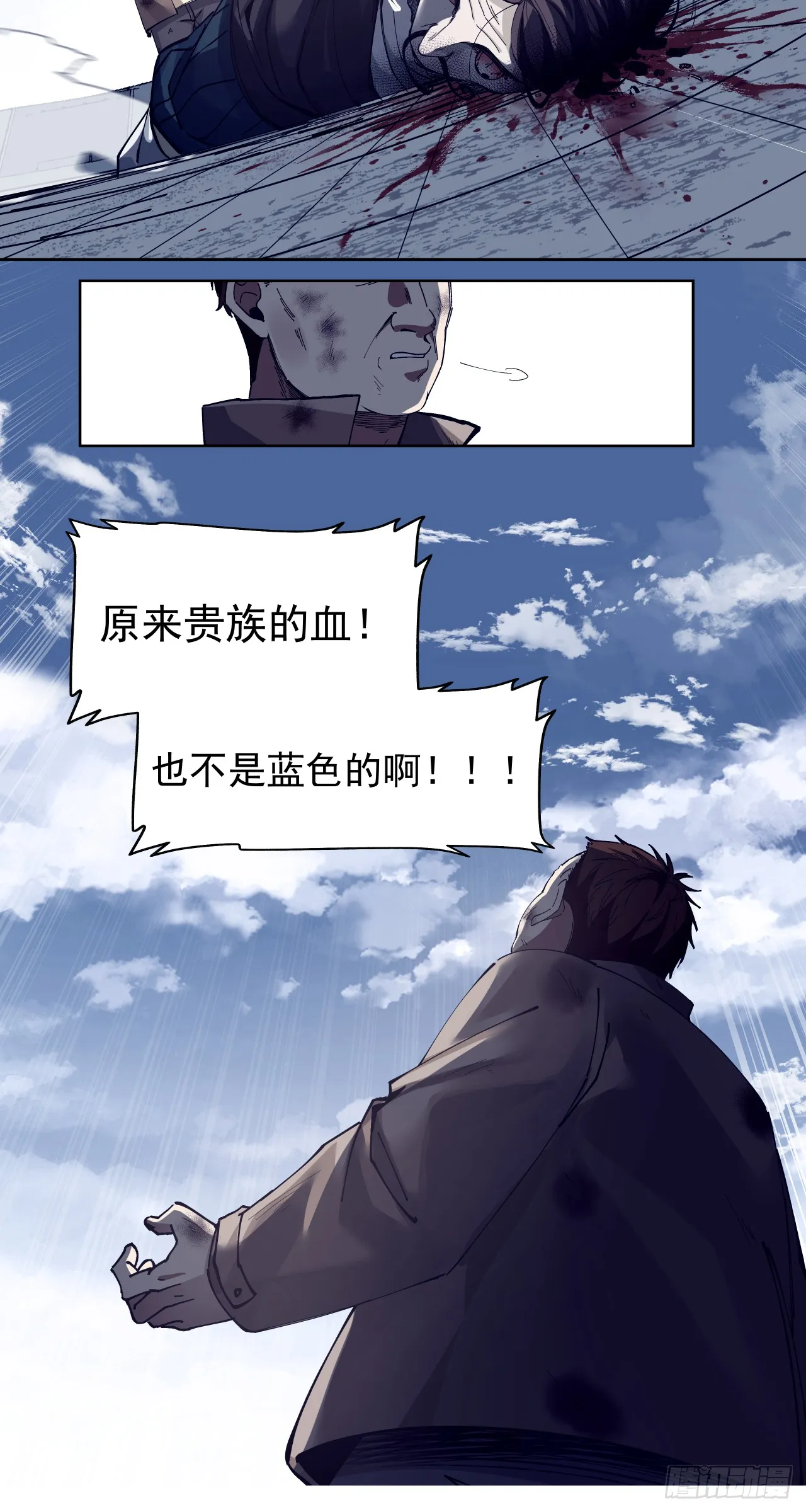 决堤28