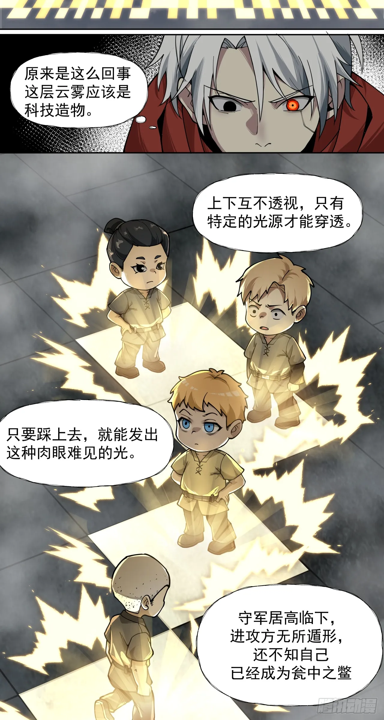 新世界18