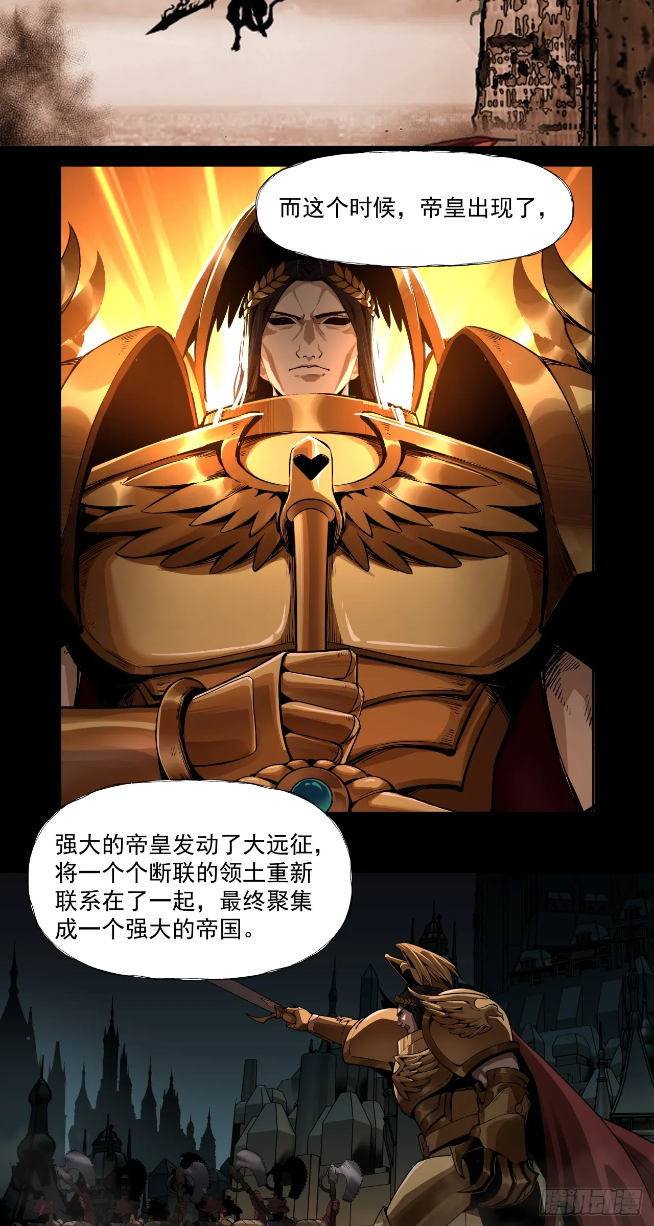 魂归王座13