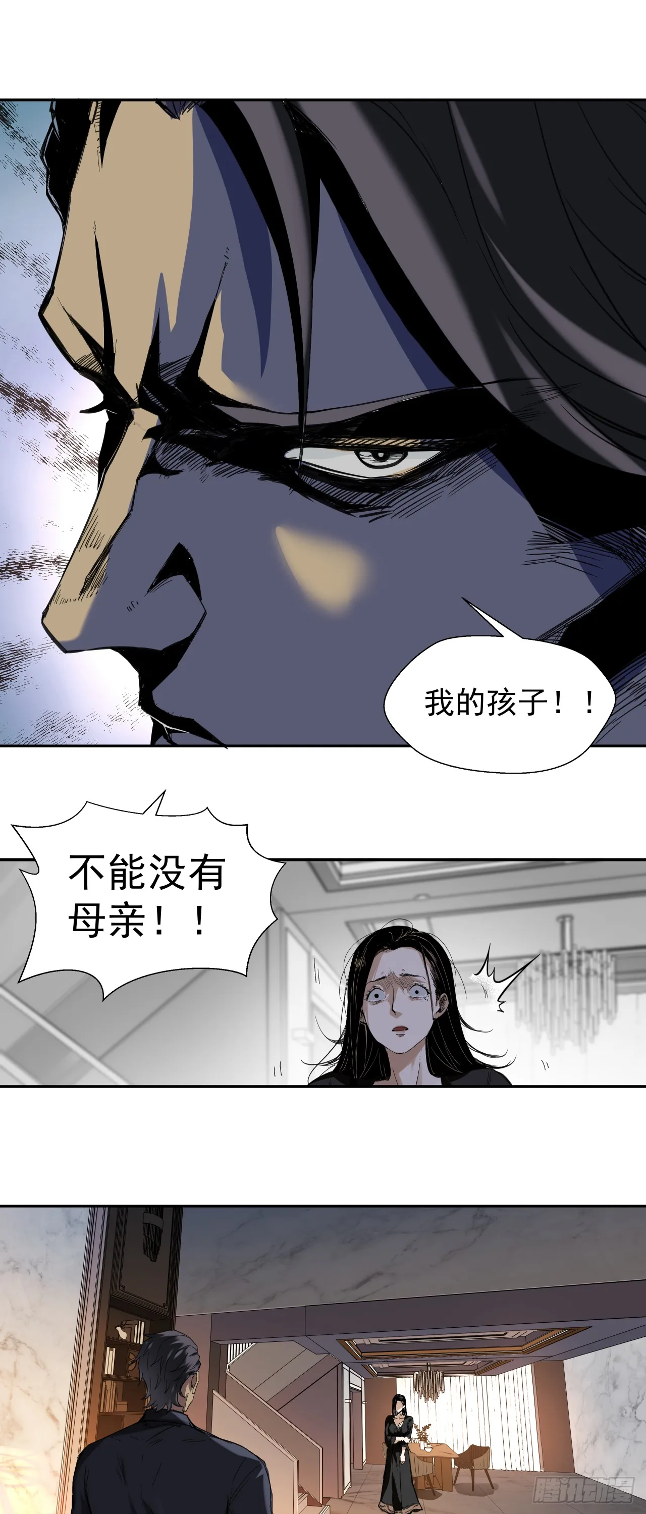 诞辰（上）14