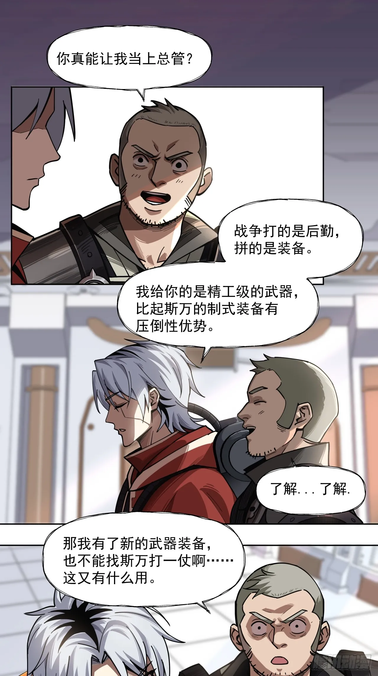 赌注（上）17