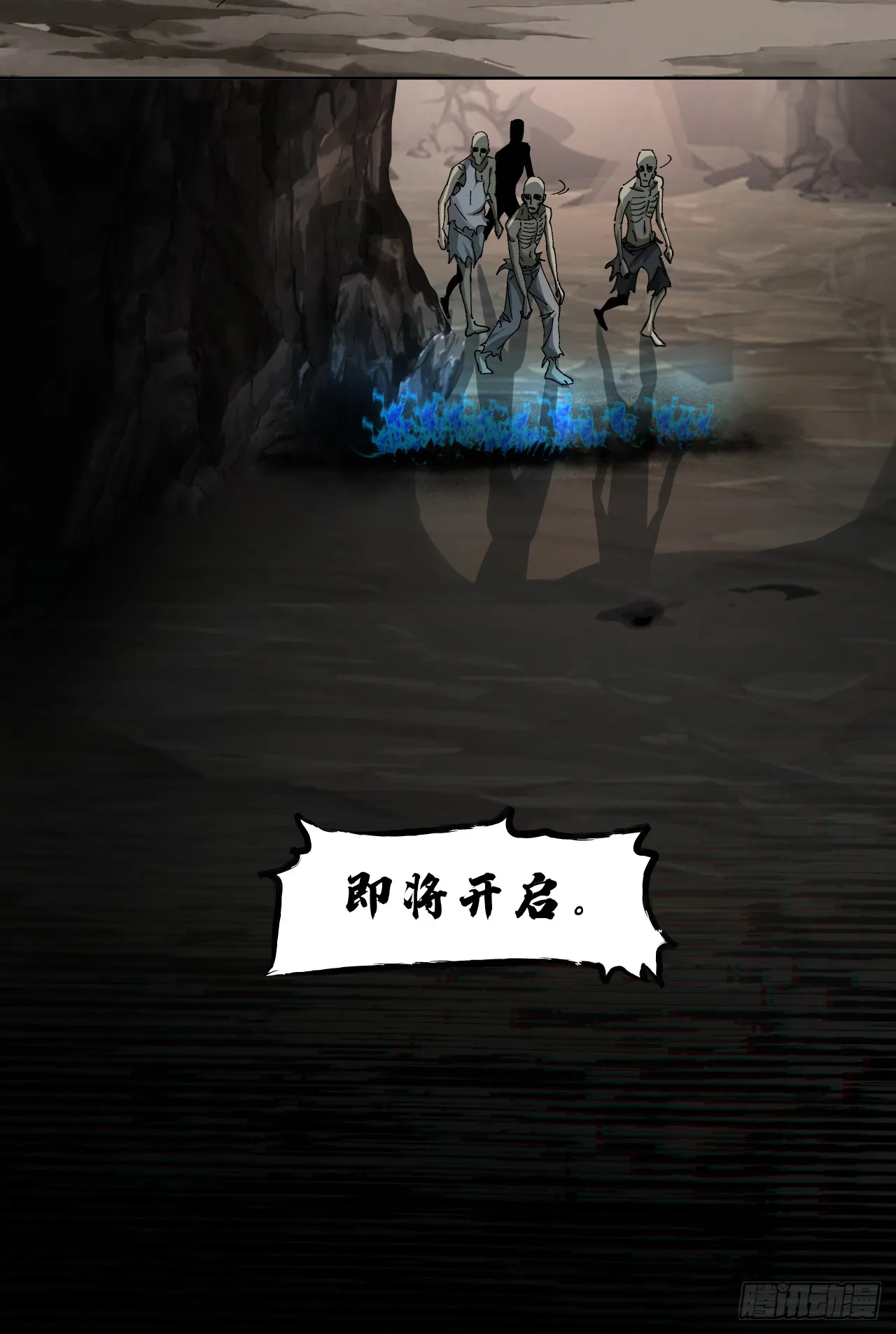 骡子地狱（下）27