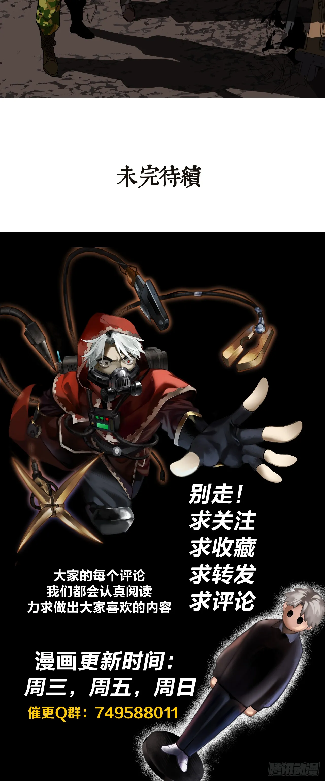 开战（上）24