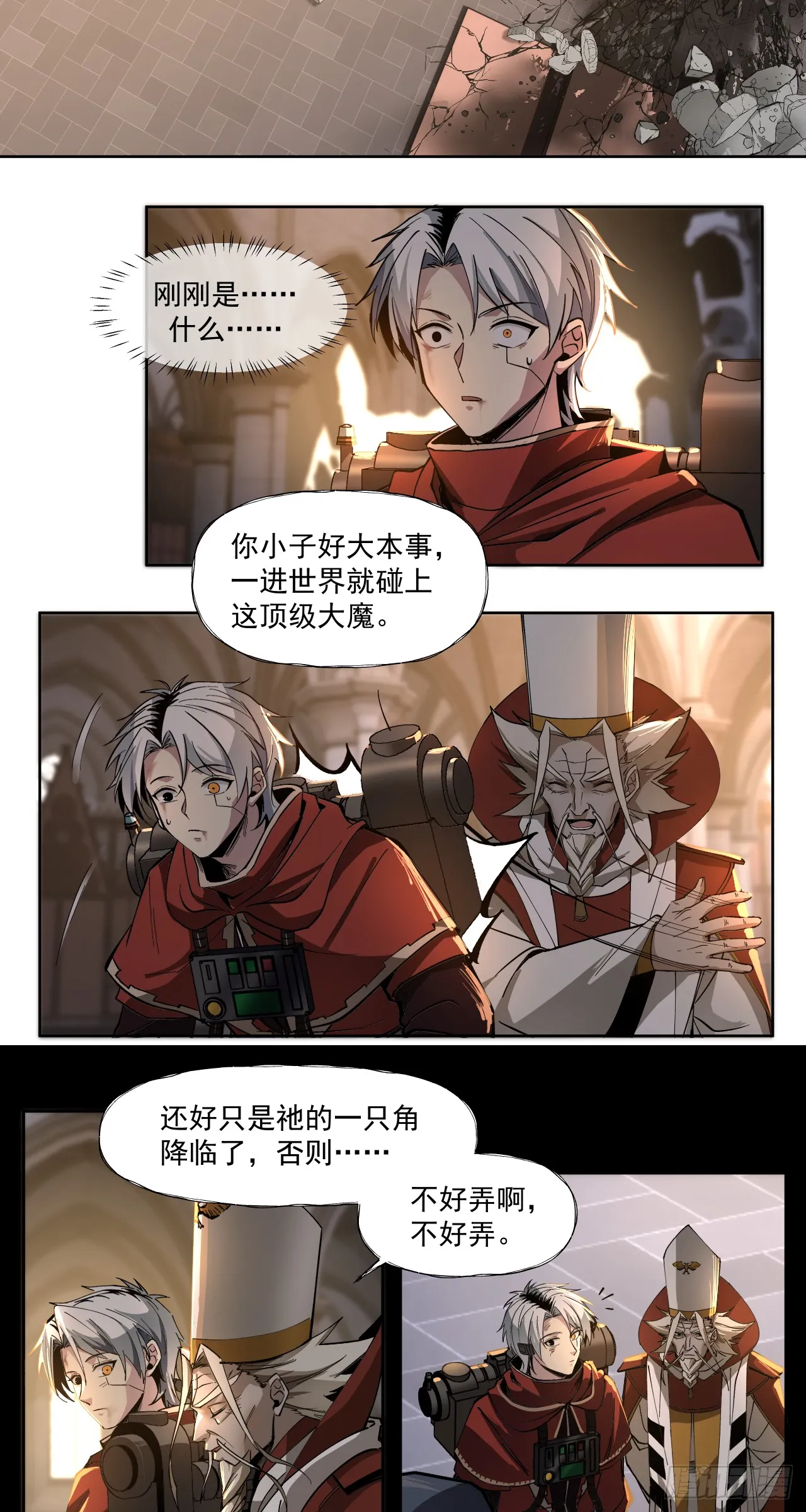 银行家3