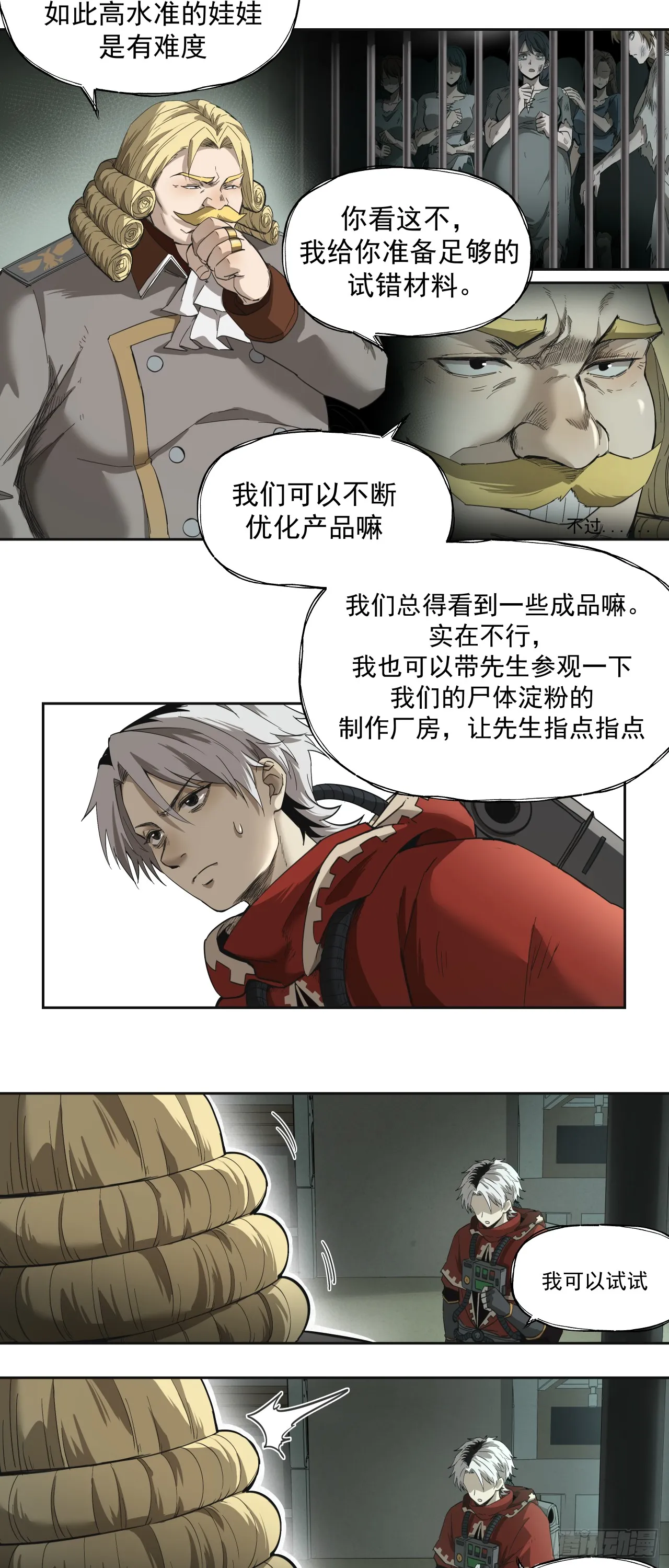 娃娃21
